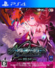 Ar nosurge DX - (PS4) PlayStation 4 [Pre-Owned] (Japanese Import) Video Games Koei Tecmo Games   