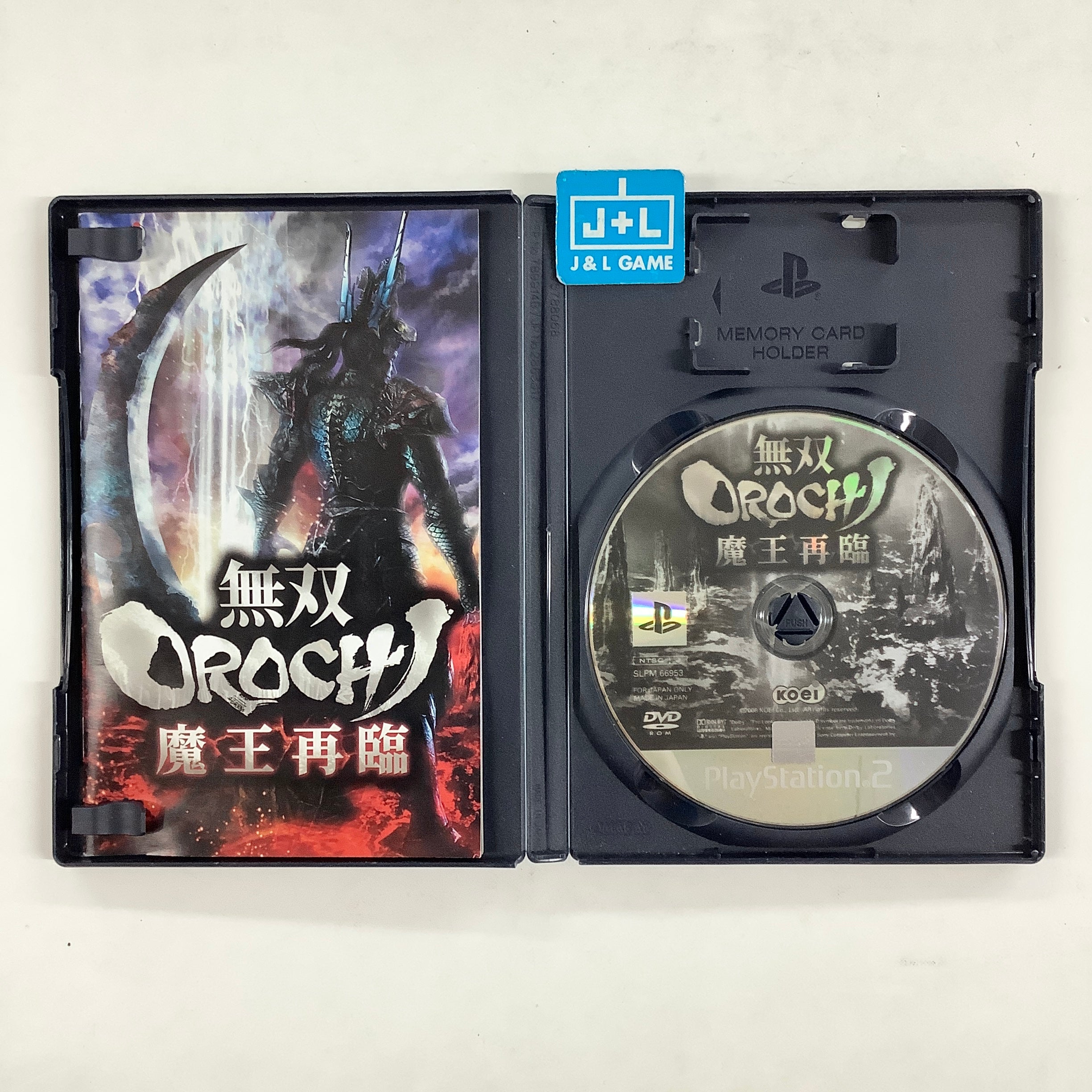 Musou Orochi: Maou Sairin - (PS2) PlayStation 2 [Pre-Owned] (Japanese Import)