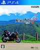 Fuuraiki 4 - (PS4) PlayStation 4 [Pre-Owned] (Japanese Import) Video Games Nippon Ichi Software   