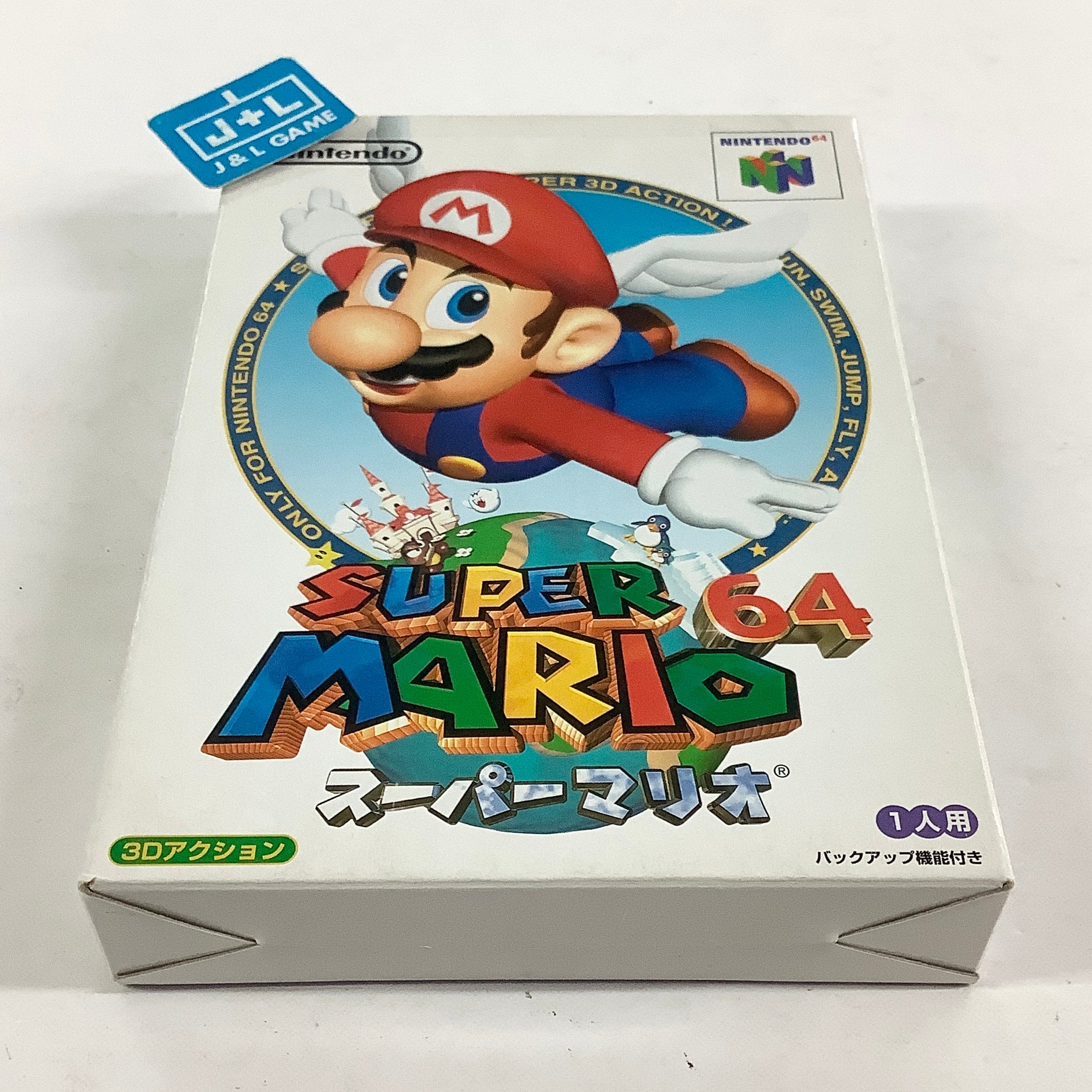 Super Mario 64 - (N64) Nintendo 64 [Pre-Owned] (Japanese Import) Video Games Nintendo