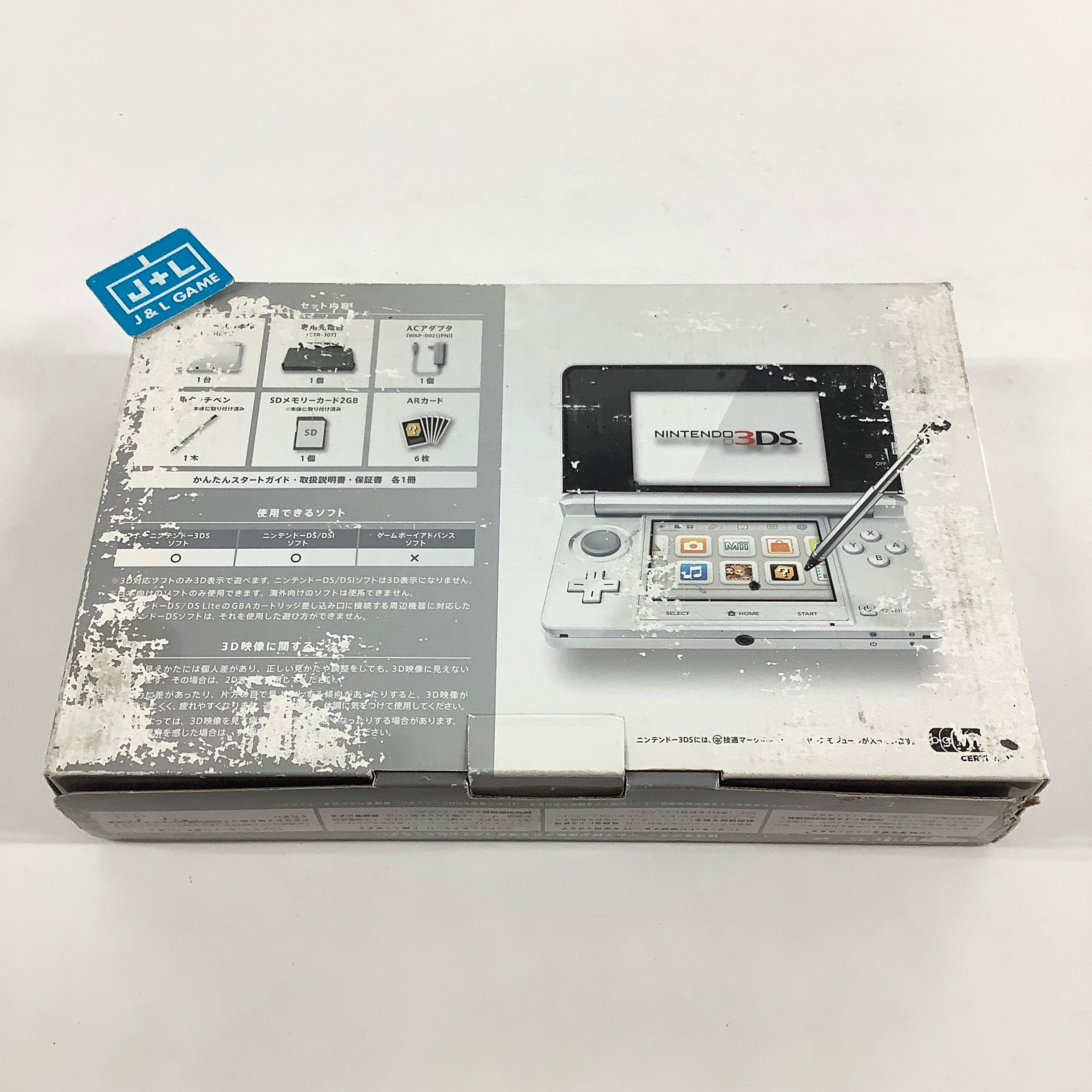 Nintendo 3DS Console (Ice White) - Nintendo 3DS [Pre-Owned] (Japanese Import) Consoles Nintendo