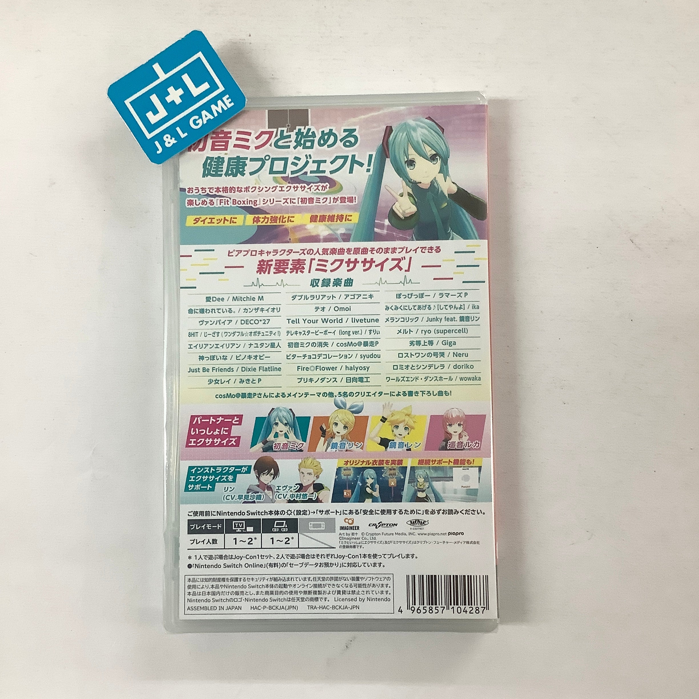 Fitness Boxing feat. Hatsune Miku - (NSW) Nintendo Switch