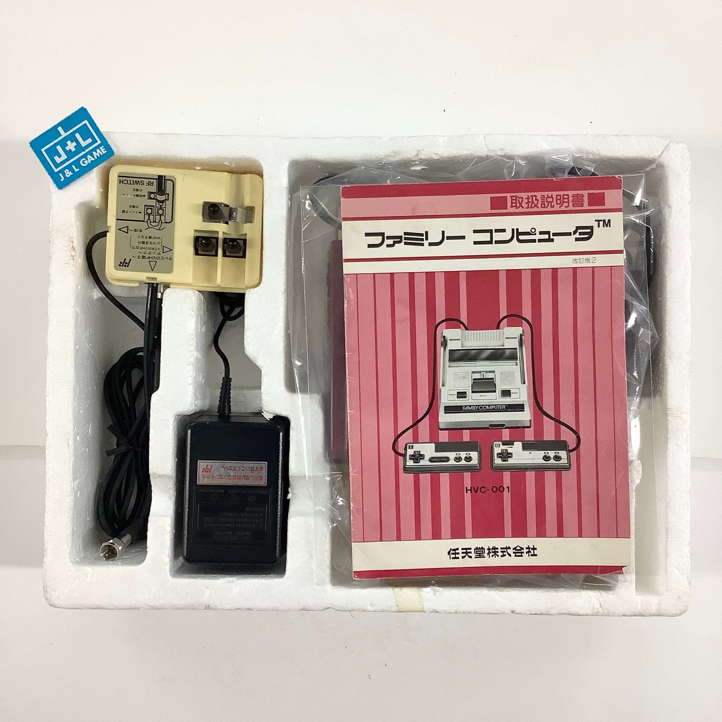 Nintendo Famicom (Family Computer System) - (FC) Nintendo Famicom [Pre-Owned] (Japanese Import) Consoles Nintendo