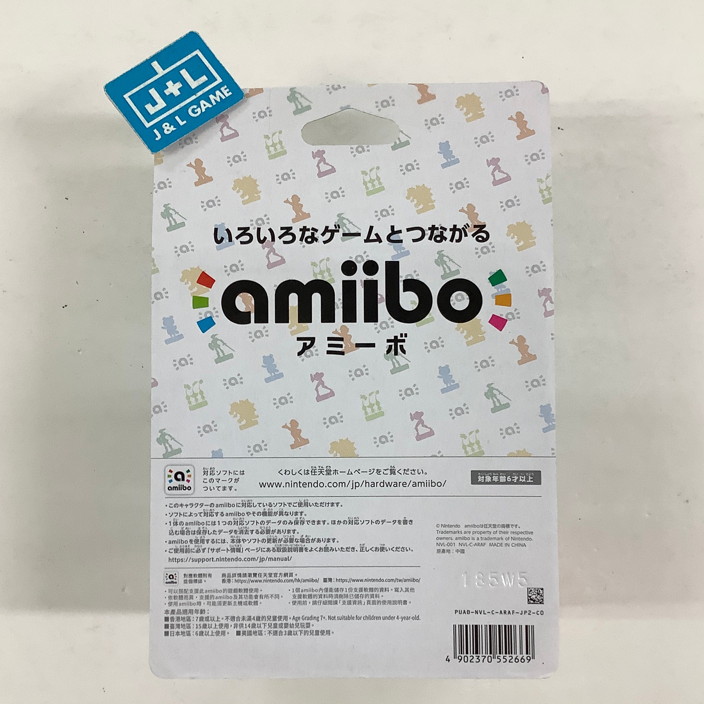 Samus (Metroid Prime 4 Beyond) - Nintendo Switch 2 Amiibo (Japanese Import) Amiibo Nintendo
