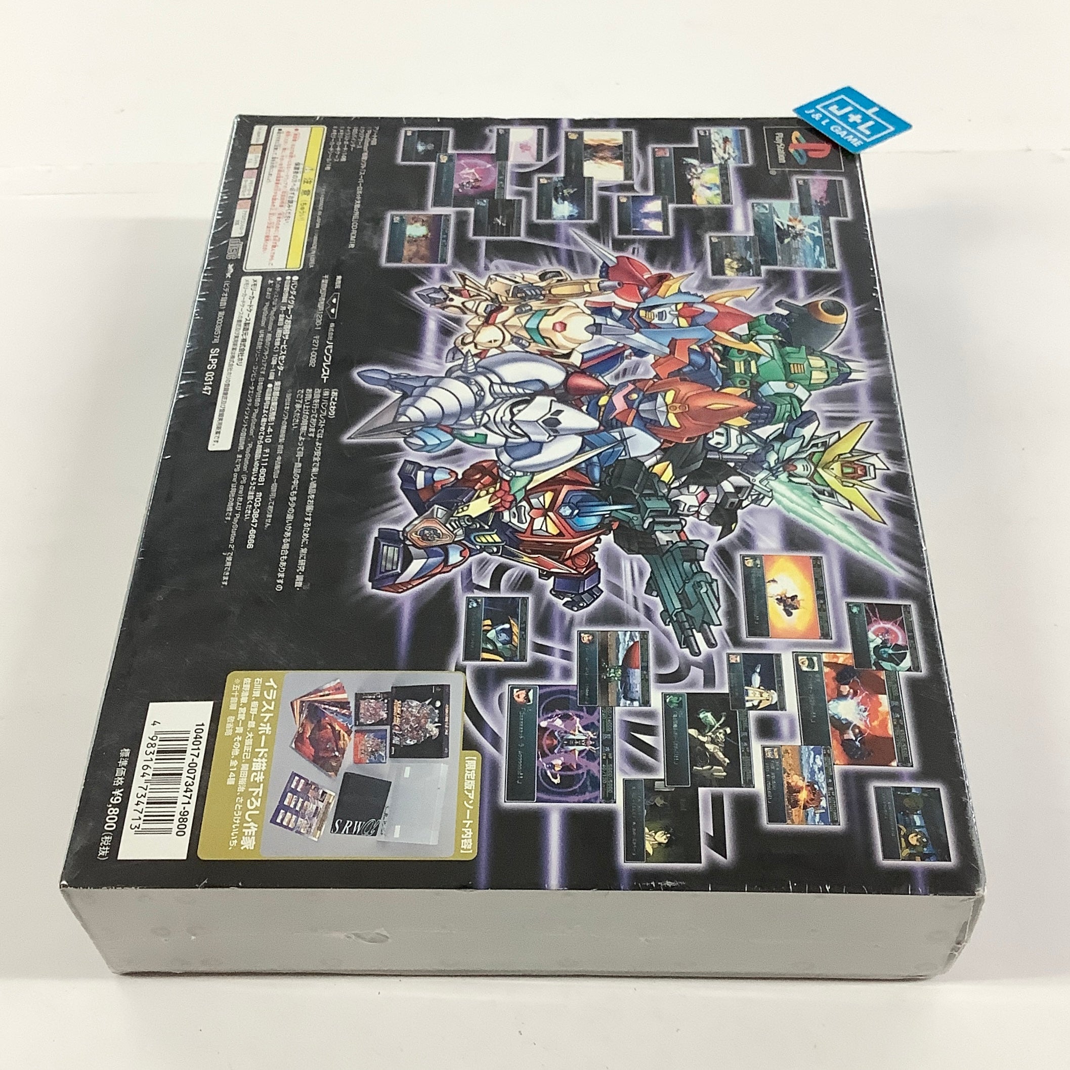 Super Robot Taisen Alpha Gaiden (Limited Edition) - (PS1) PlayStation 1 (Japanese Import) Video Games Banpresto