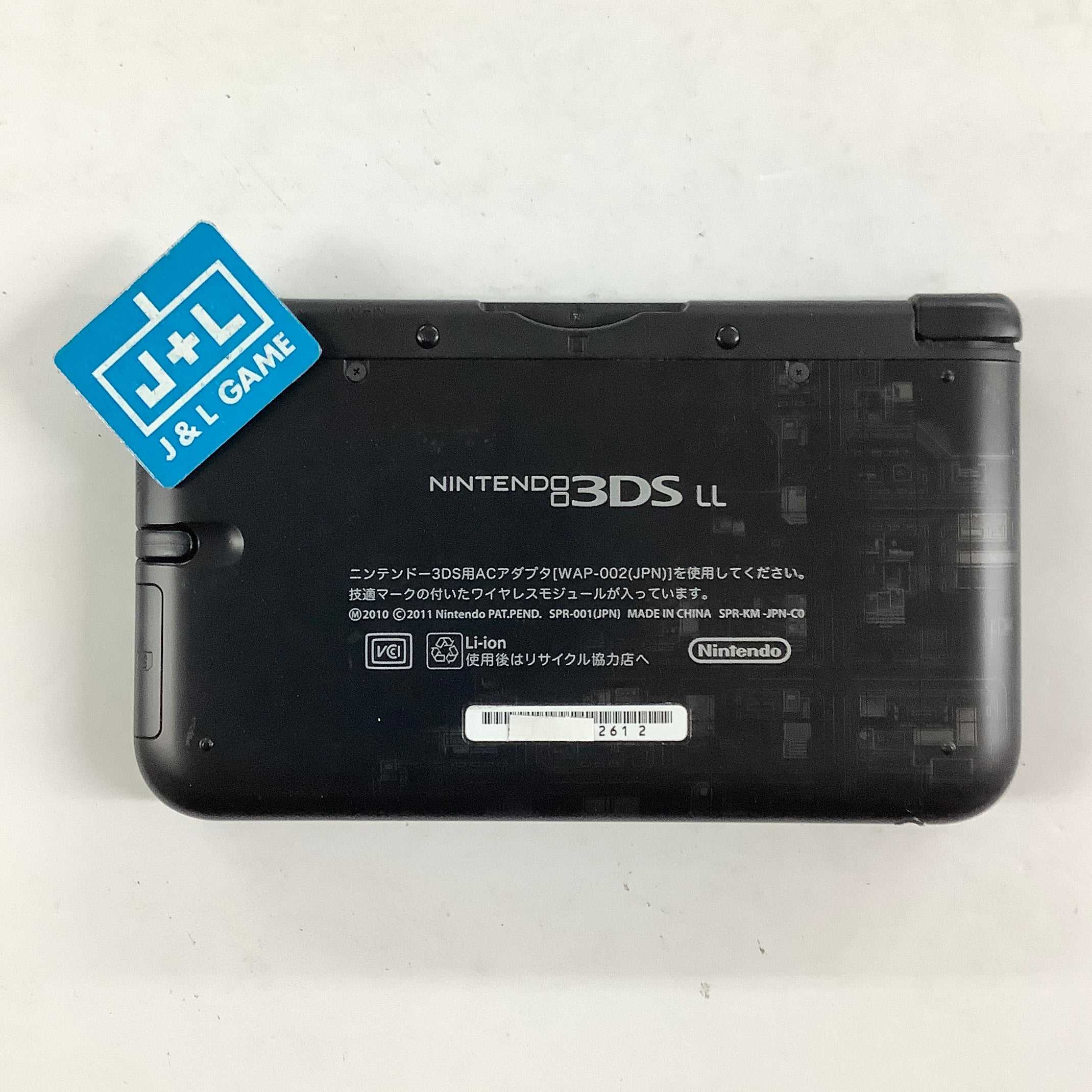 Nintendo 3DS LL Console (Super Robot War UX) - Nintendo 3DS [Pre-Owned] (Japanese Import) Consoles Bandai Namco