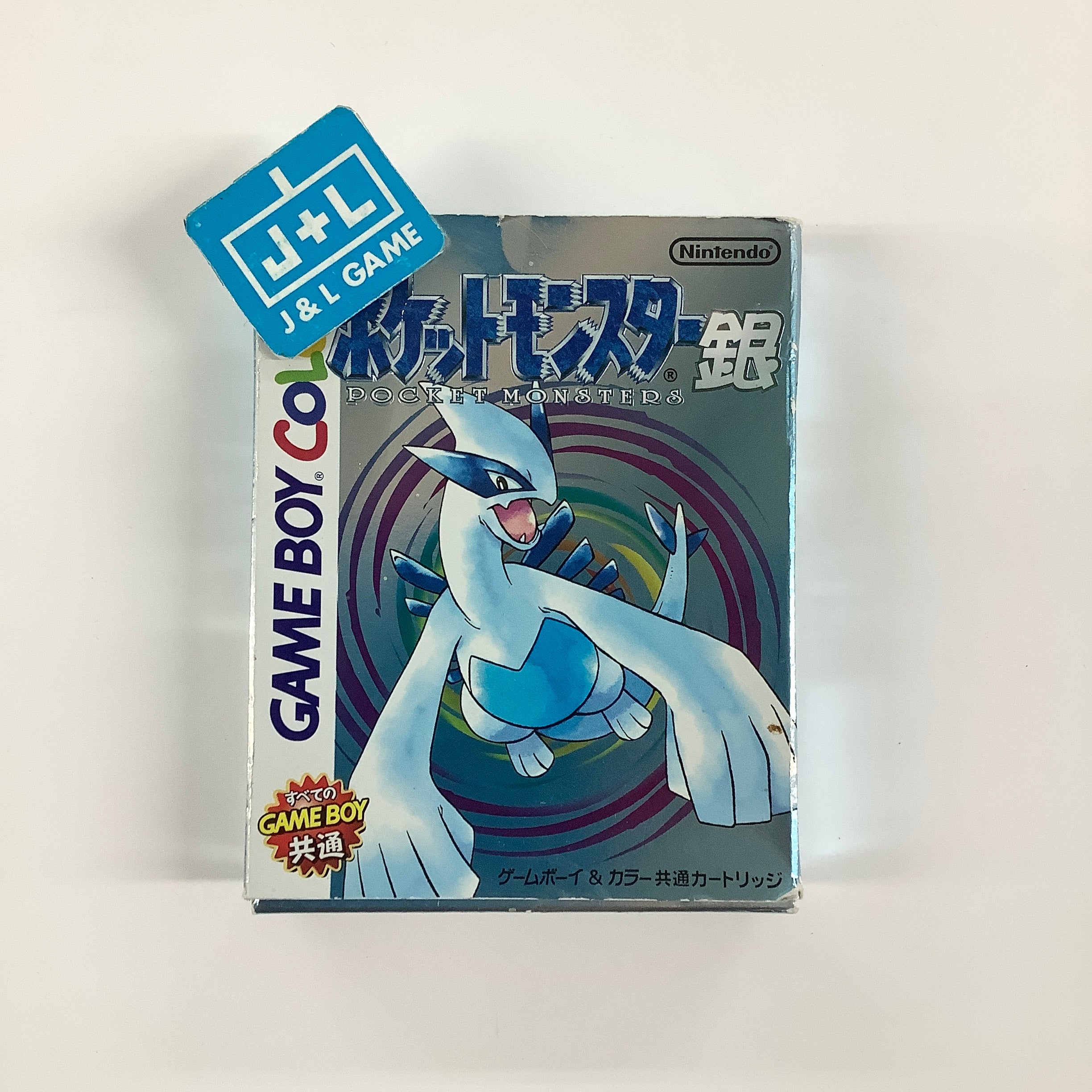 Pocket Monsters Silver - (GBC) Game Boy Color [Pre-Owned] (Japanese Import)