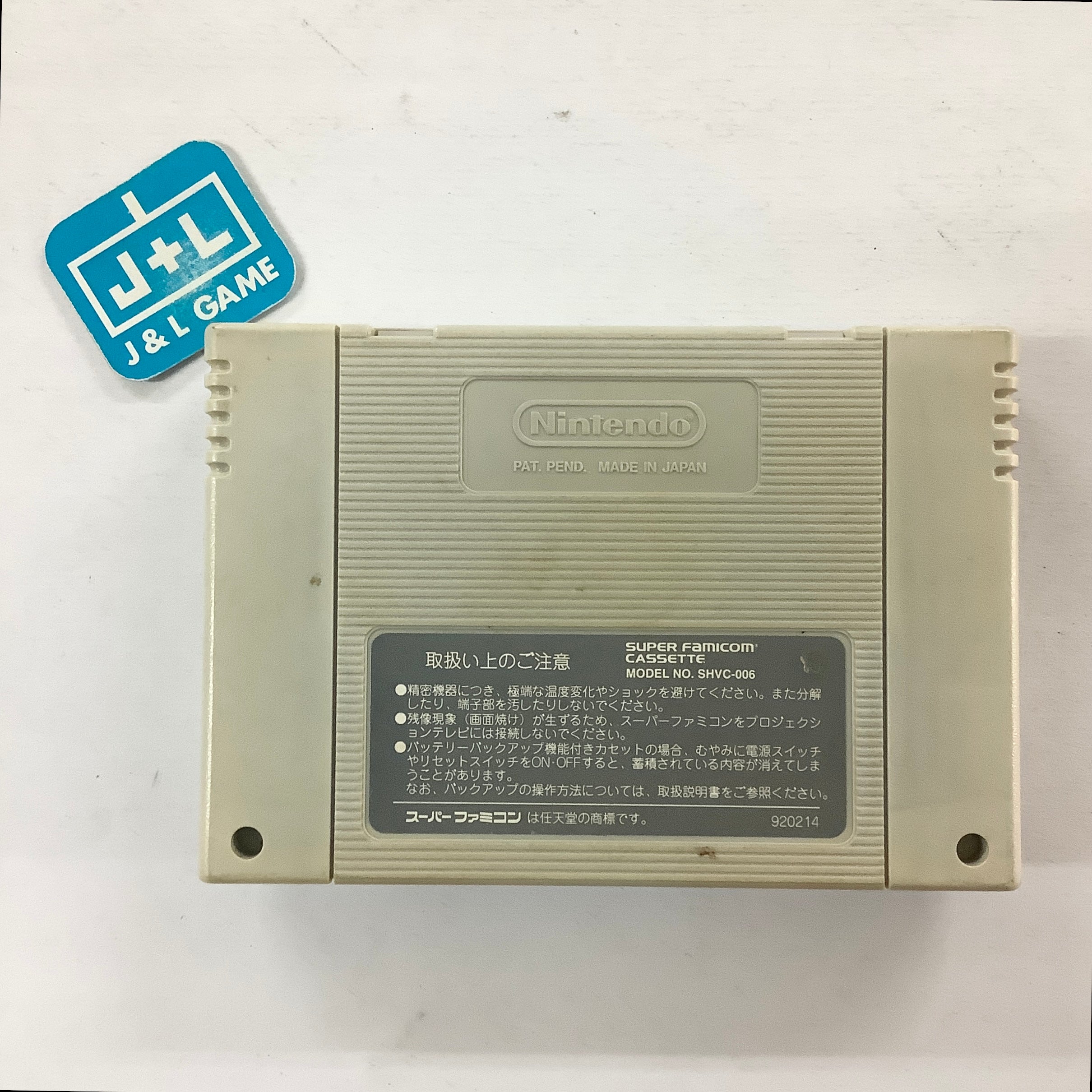 Garou Densetsu - (SFC) Super Famicom [Pre-Owned] (Japanese Import) Video Games Takara   