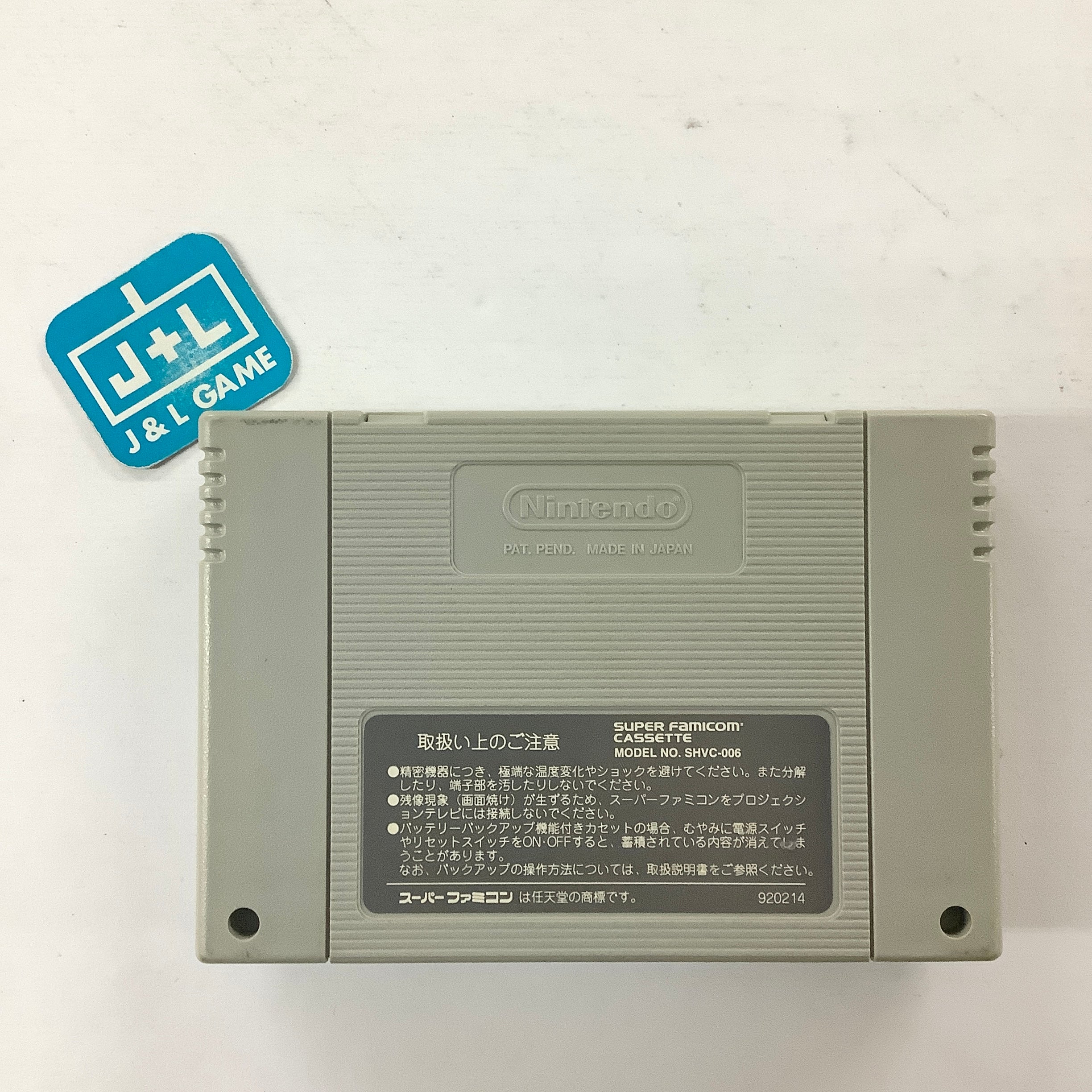 Shanghai III - (SFC) Super Famicom [Pre-Owned] (Japanese Import) Video Games SunSoft   