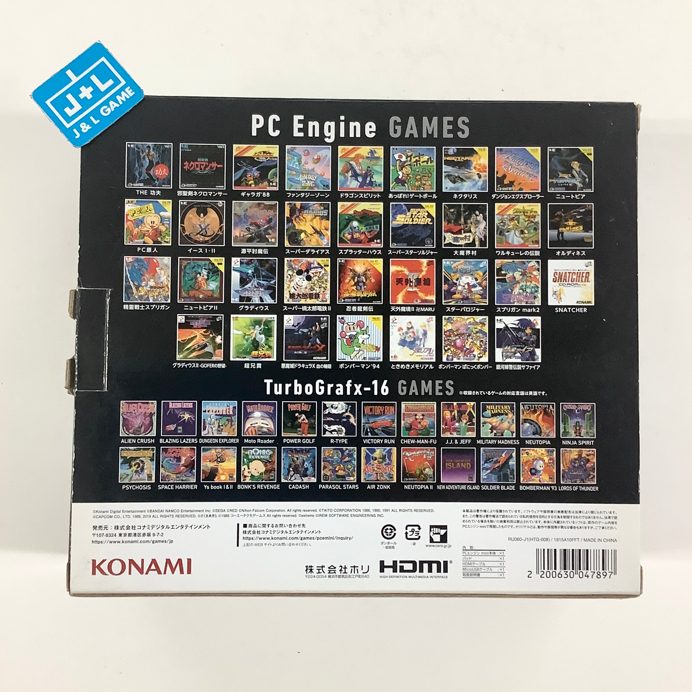 Konami PC Engine Mini Console - (PCE) PC Engine [Pre-Owned] (Japanese Import) Video Games Konami