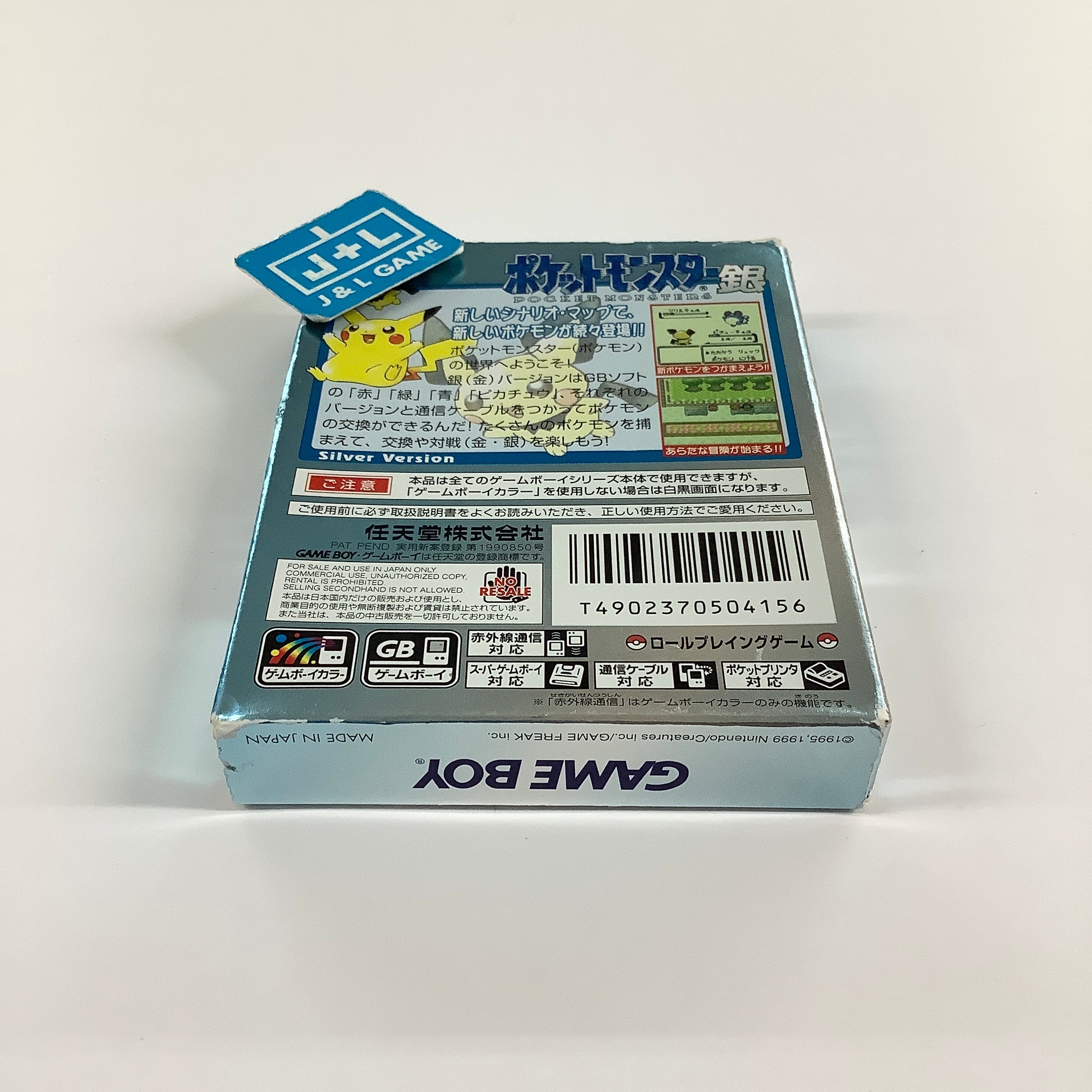 Pocket Monsters Silver - (GBC) Game Boy Color [Pre-Owned] (Japanese Import)