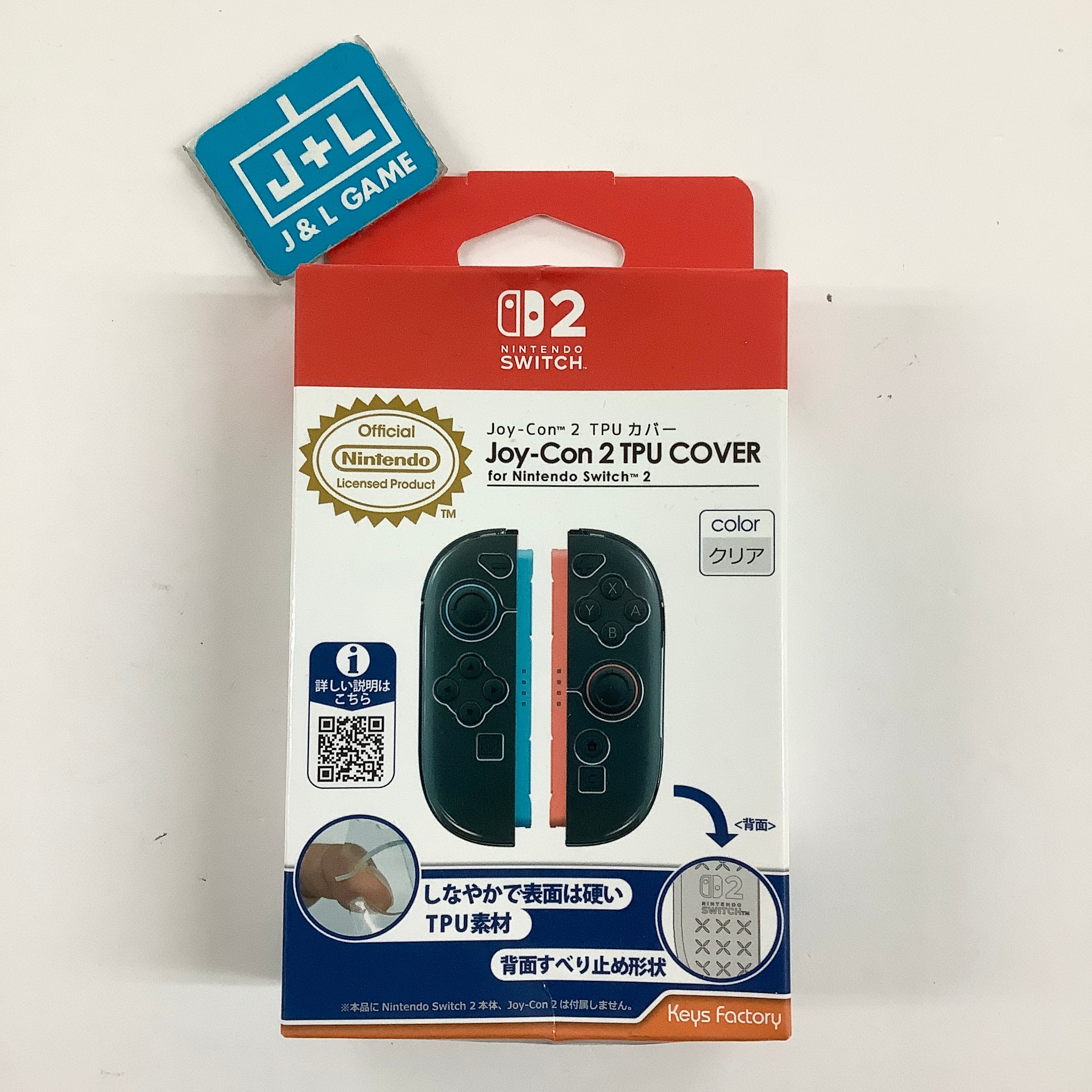 Nintendo Switch 2 Joy-Con 2 TPU Cover (Clear) - (NS2) Nintendo Switch 2 (Japanese Import)