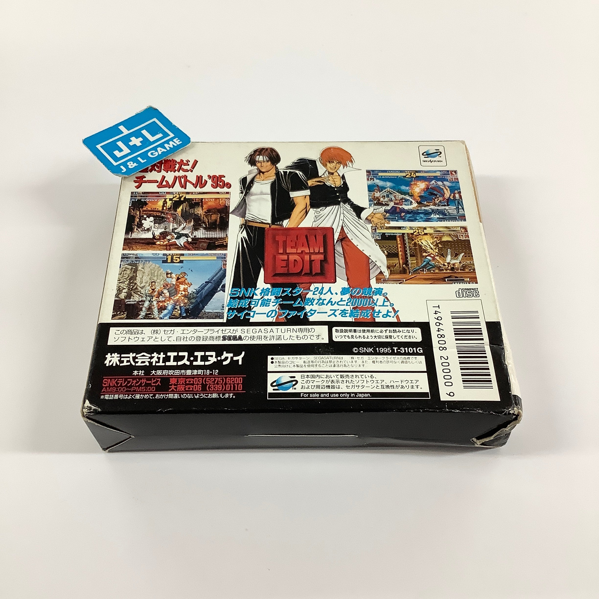 The King of Fighters '95 (W/ 1MB RAM Cart) - (SS) Sega Saturn [Pre-Owned] (Japanese Import) Video Games SNK