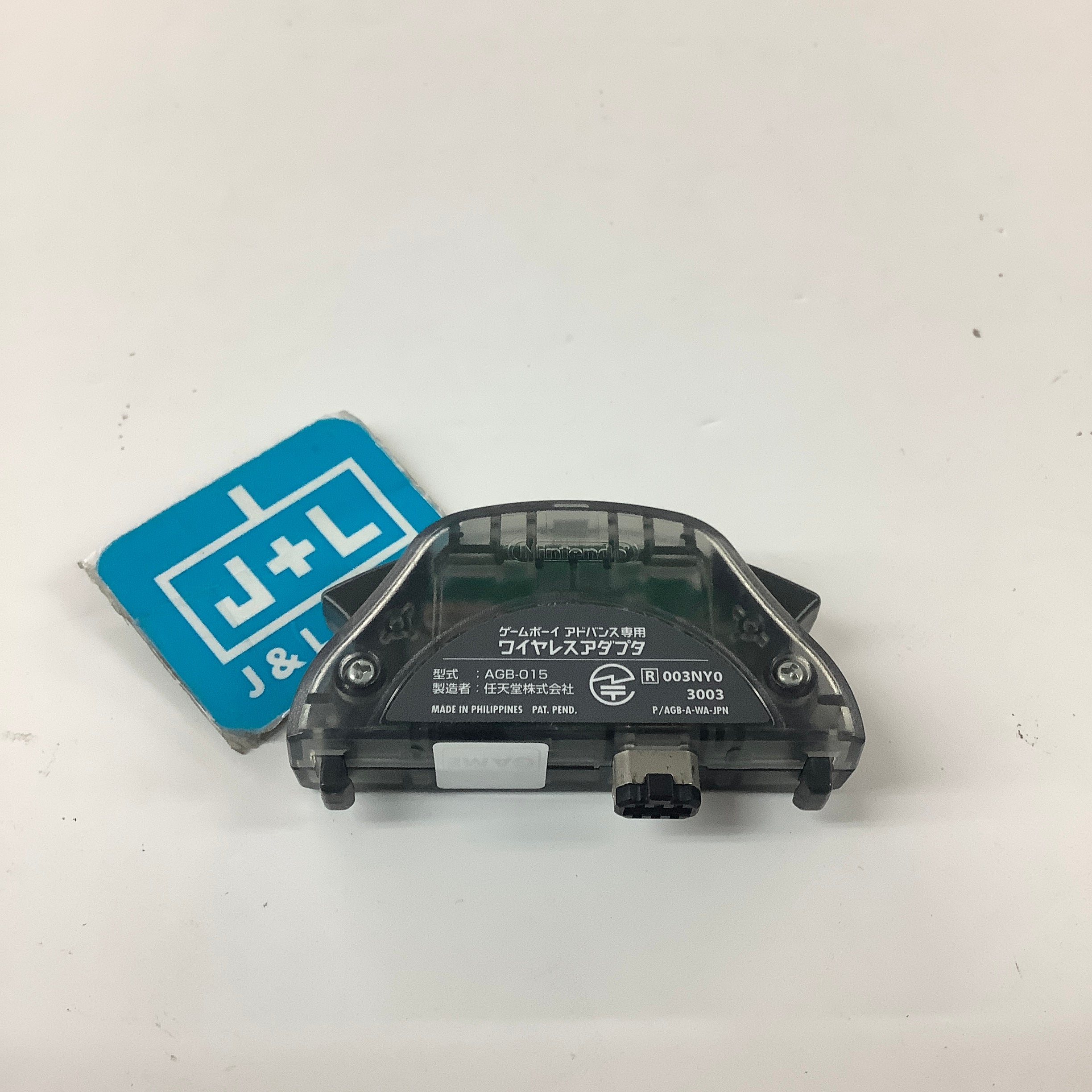 Game Boy Advance Wireless Adapter - (GBA) Game Boy Advance (Japanese Import) [Pre-Owned] Accessories Nintendo