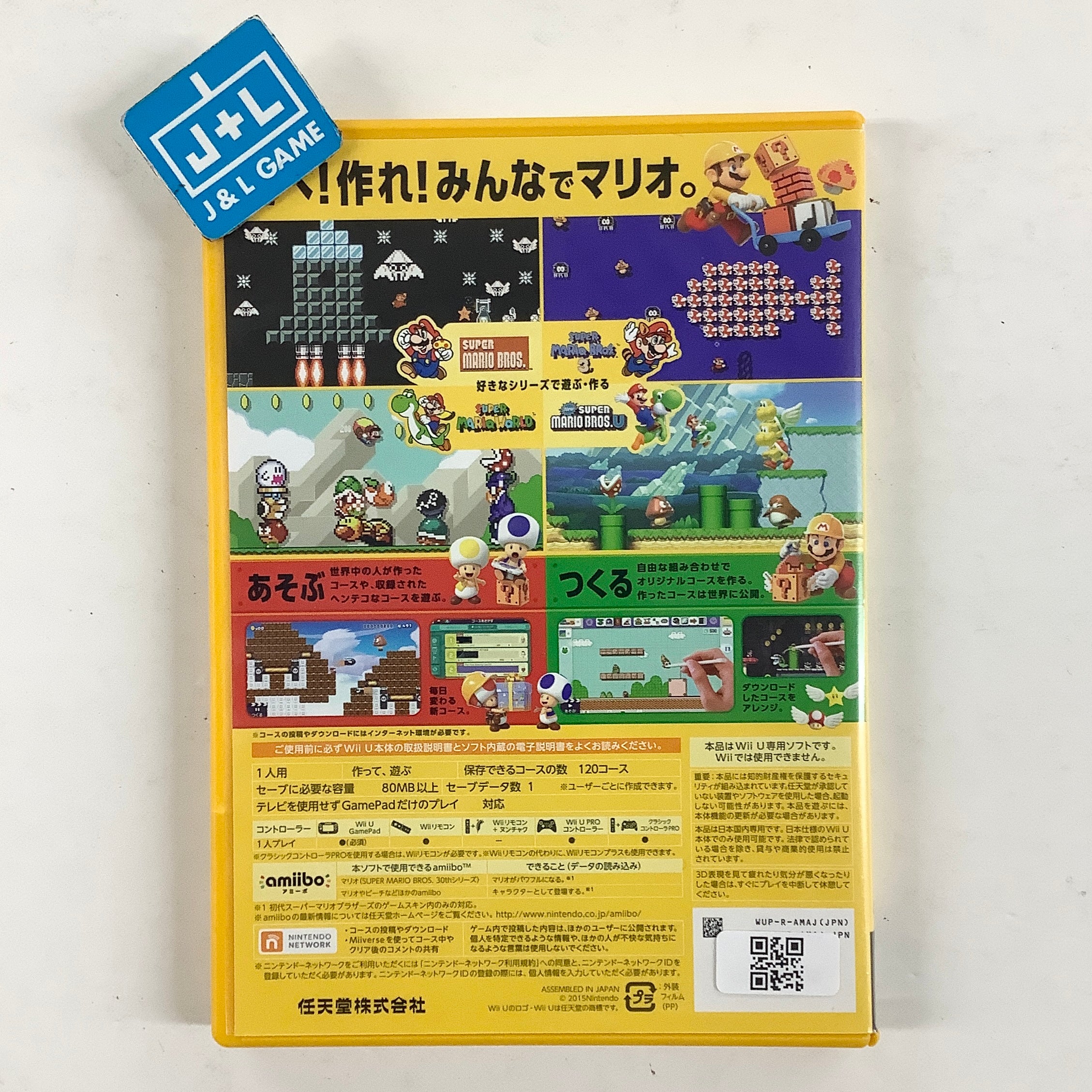 Super Mario Maker - Nintendo Wii U [Pre-Owned] (Japanese Import)