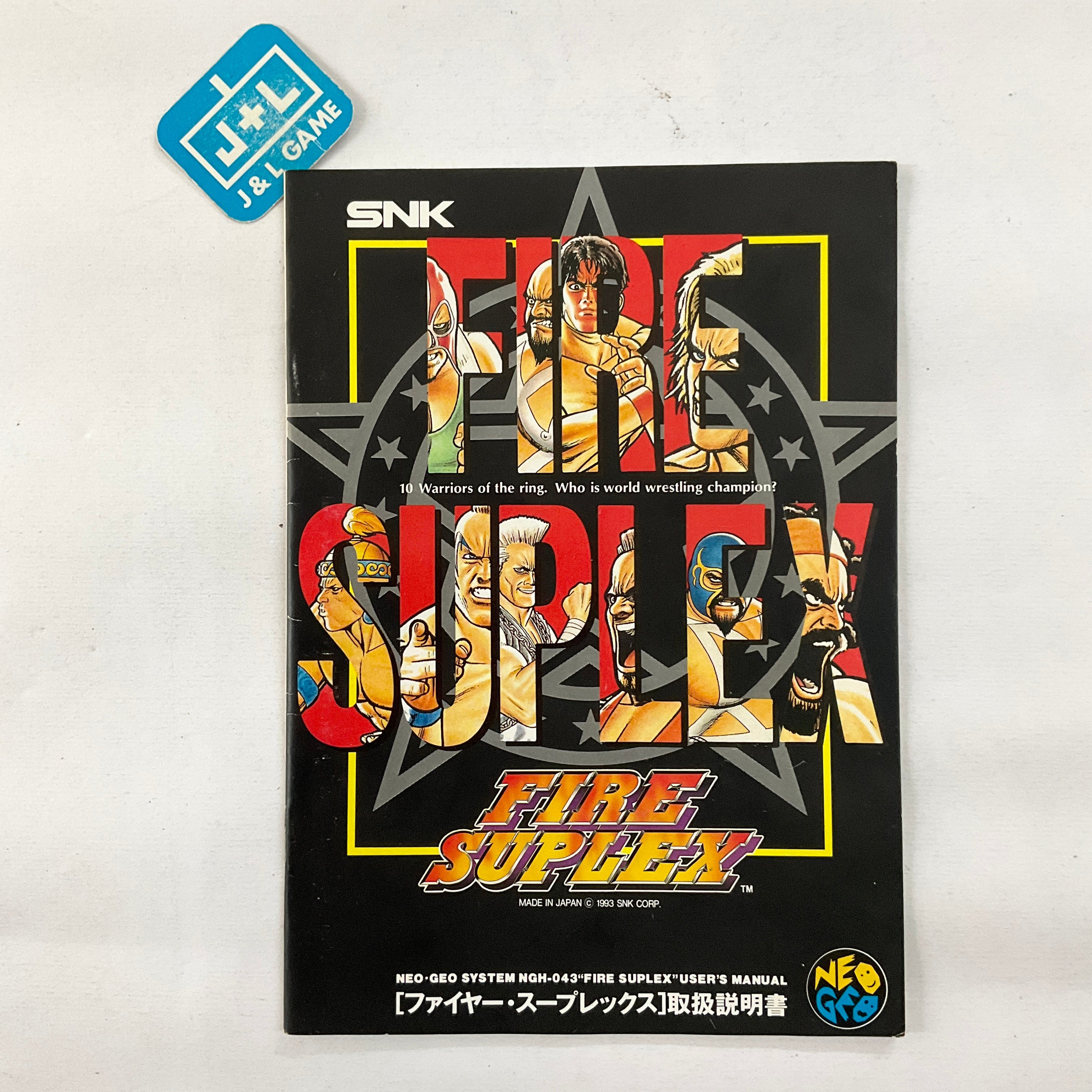 Fire Suplex - (AES) SNK NeoGeo [Pre-Owned] (Japanese Import) Video Games SNK   