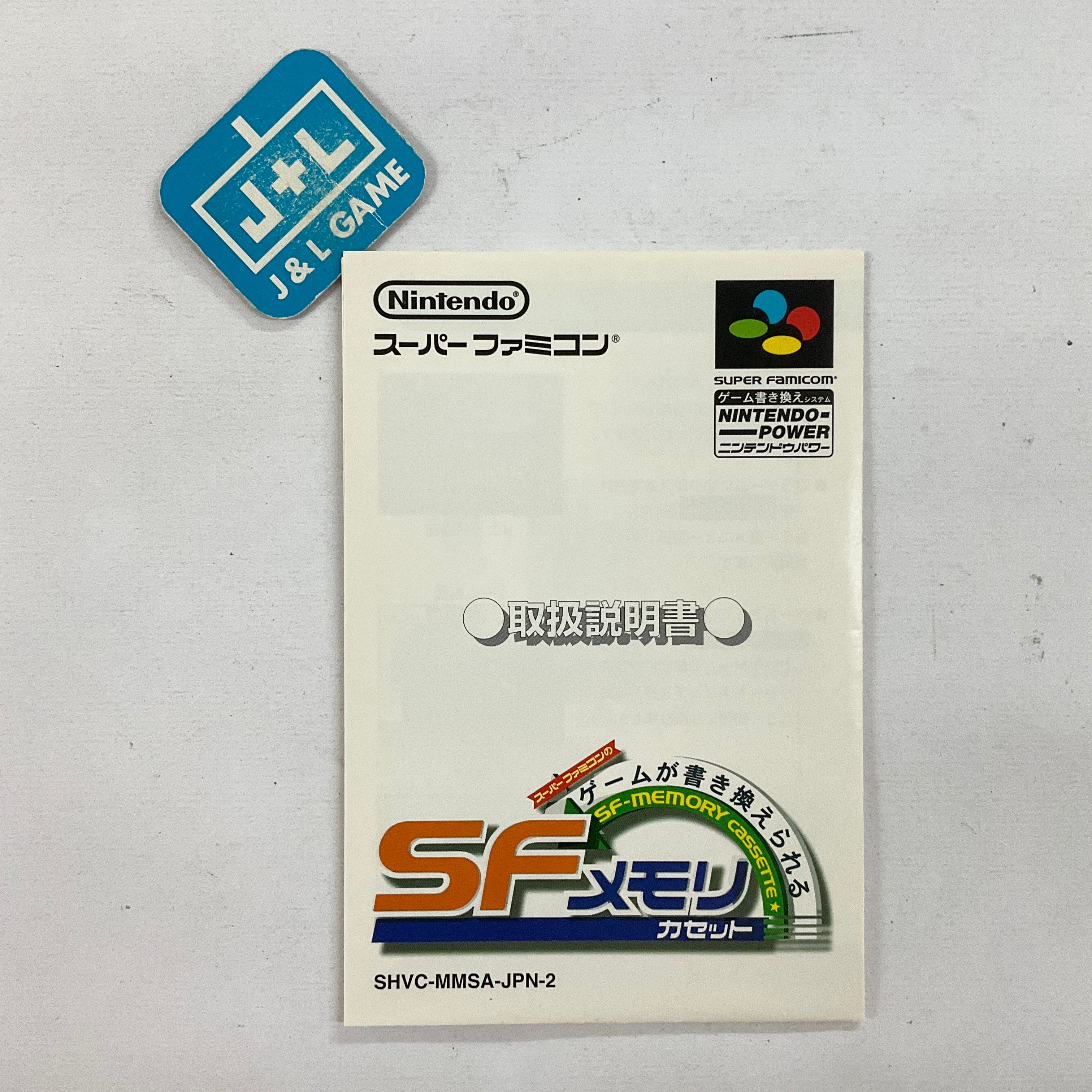 Nintendo Power SF Memory Cassette - (SFC) Super Famicom [Pre-Owned] (Japanese Import) Video Games Nintendo   