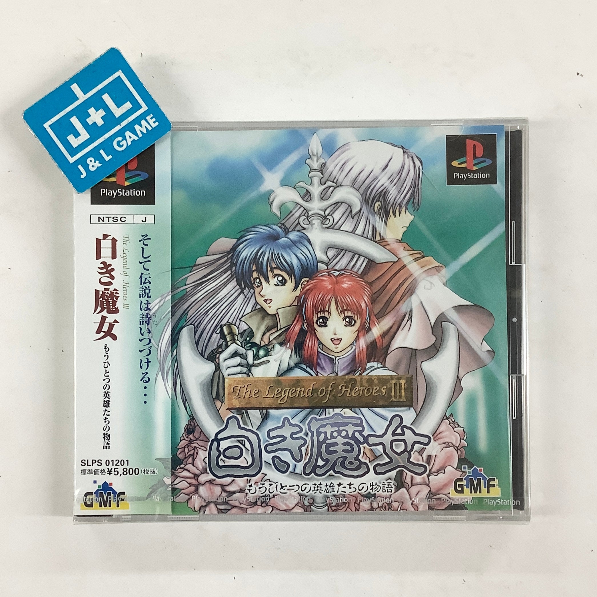 The Legend of Heroes III: Shiroki Majo - (PS1) PlayStation 1 (Japanese Import) Video Games GMF
