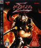 Ninja Gaiden Sigma - (PS3) PlayStation 3 [Pre-Owned] (Japanese Import) Video Games Tecmo   
