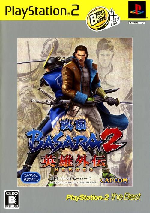 Sengoku Basara 2 Eiyuu Gaiden (PlayStation 2 the Best) - (PS2) PlayStation 2 (Japanese Import) [Pre-Owned] Video Games Capcom