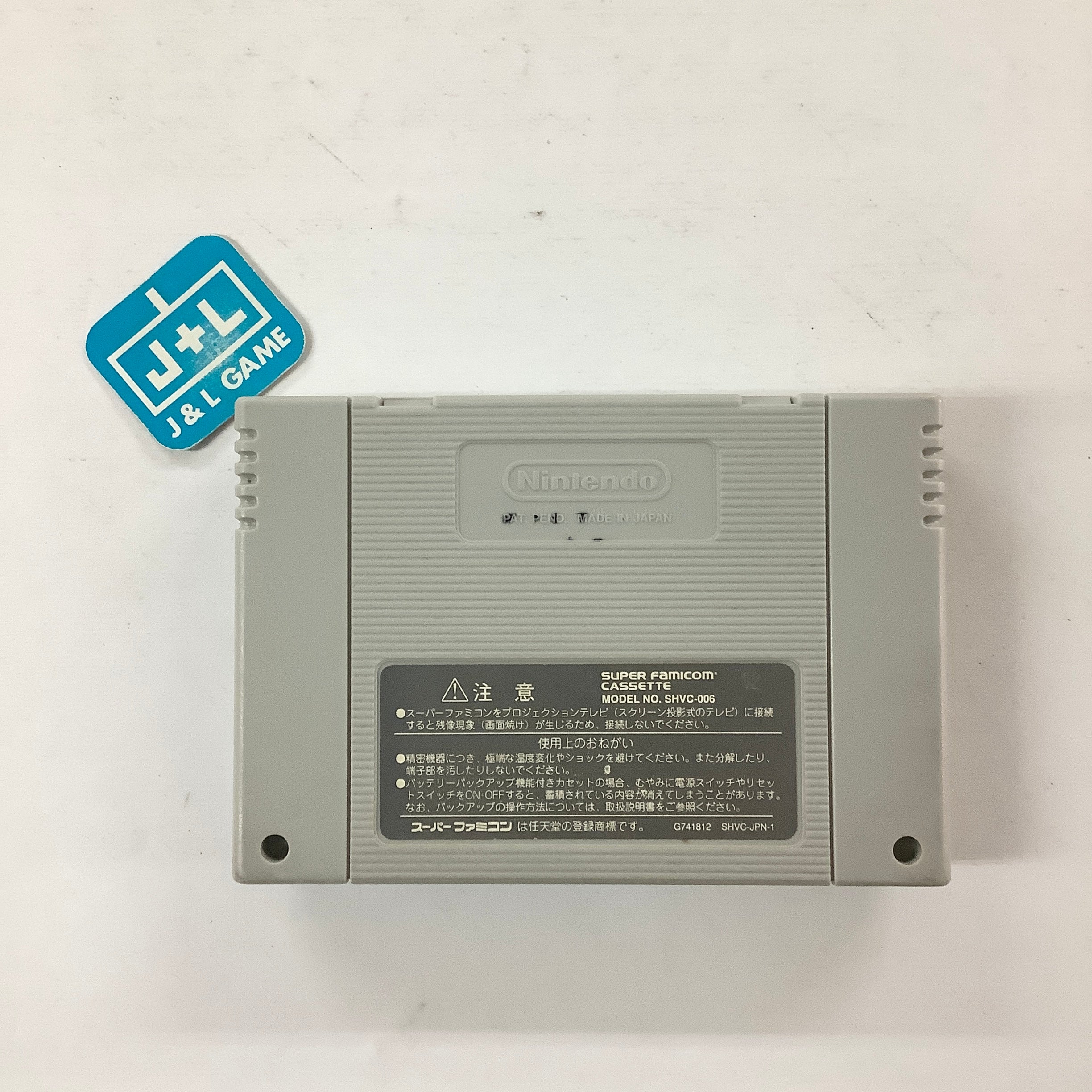 Super Okuman Chouja Game - (SFC) Super Famicom [Pre-Owned