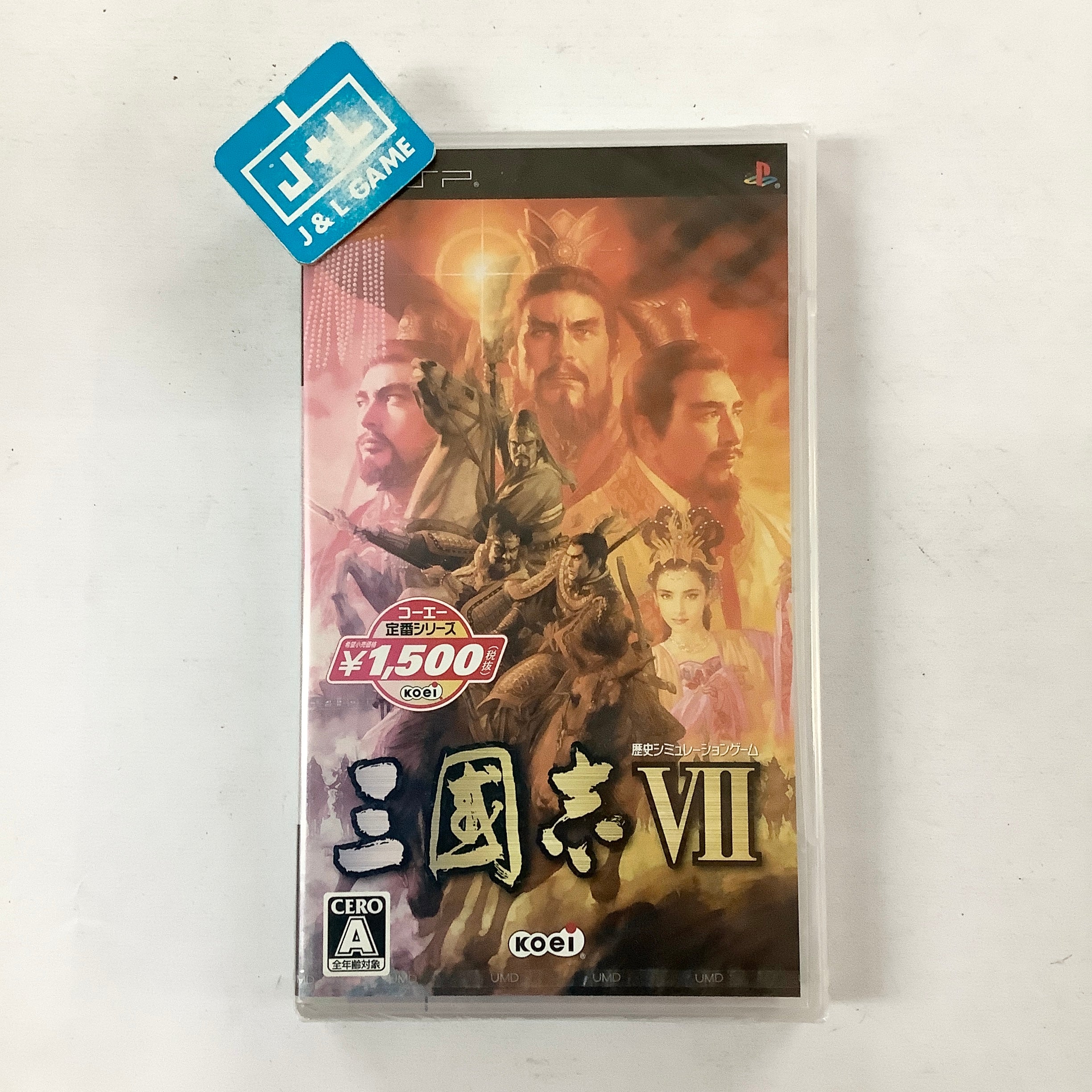 Sangokushi VII (Koei Selection) - Sony PSP (Japanese Import) Video Games Koei   