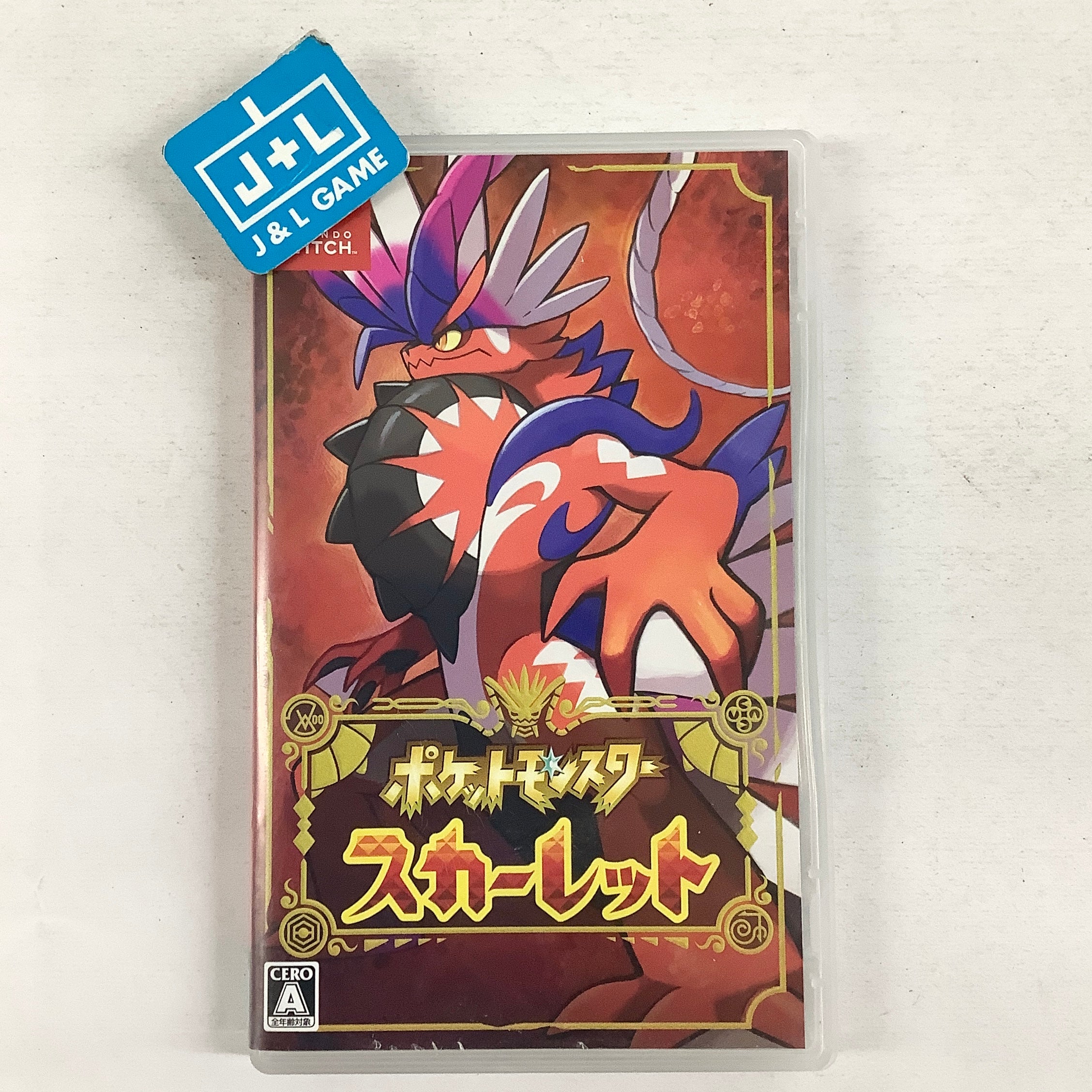 Pokémon Scarlet - (NSW) Nintendo Switch [Pre-Owned] (Japanese Import) Video Games Nintendo