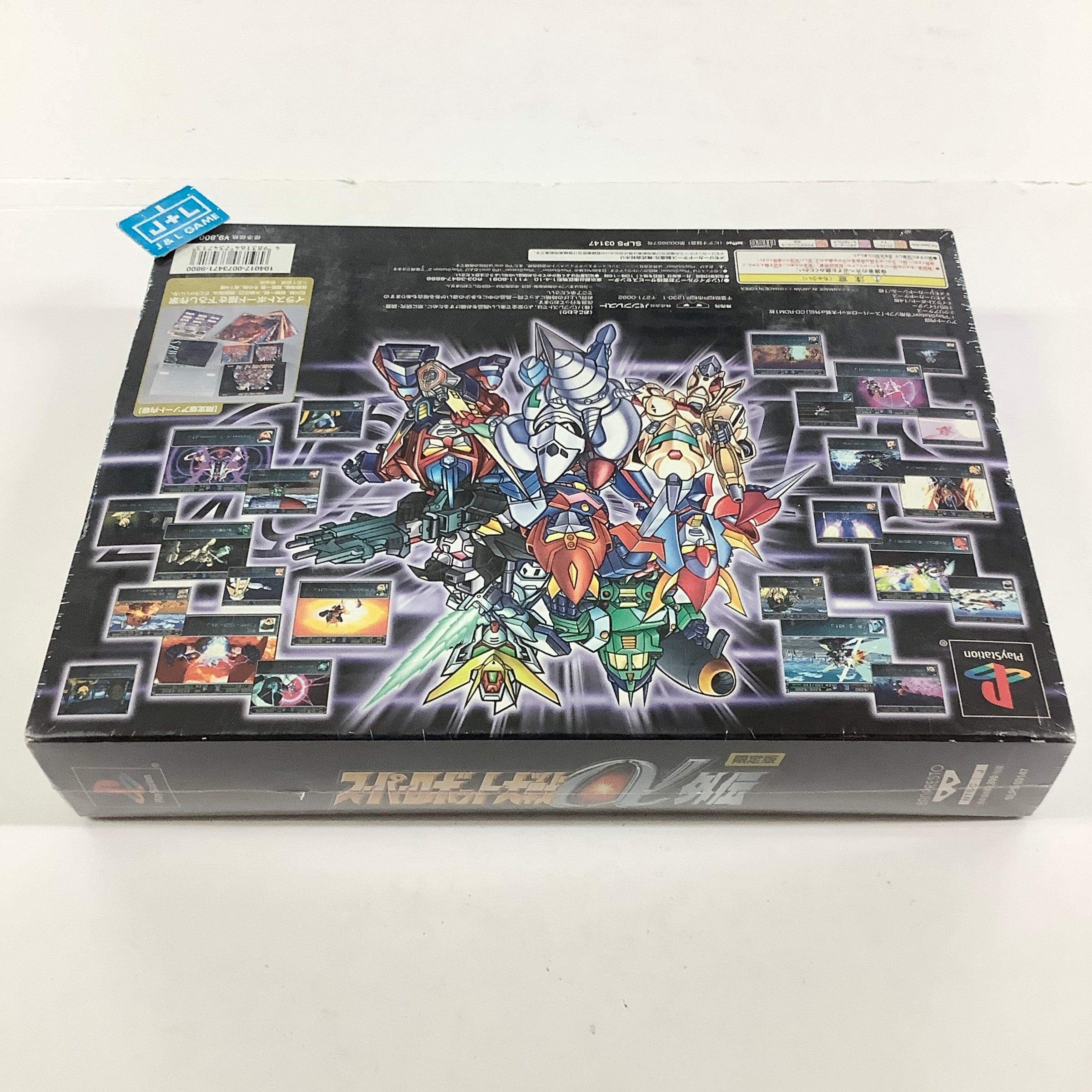 Super Robot Taisen Alpha Gaiden (Limited Edition) - (PS1) PlayStation 1 (Japanese Import) Video Games Banpresto