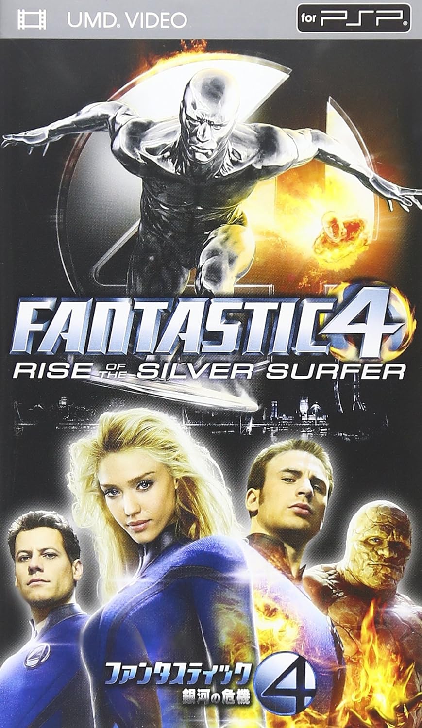 Fantastic Four: Rise of the Silver Surfer - PSP UMD Video [Pre-Owned] (Japanese Import) Home Sony Pictures