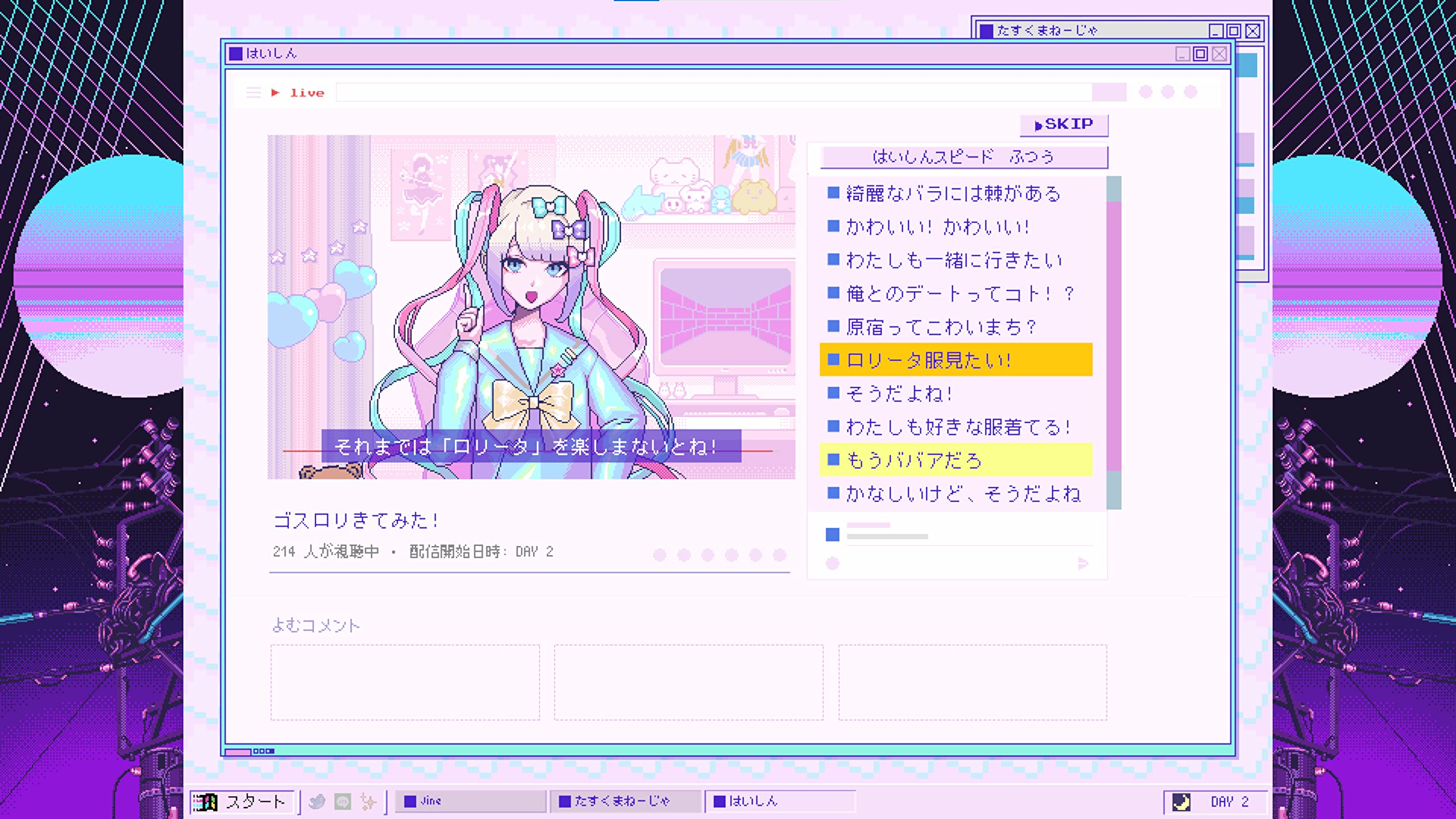 Needy Girl Overdose - (NSW) Nintendo Switch [Pre-Owned] (Japanese Import)