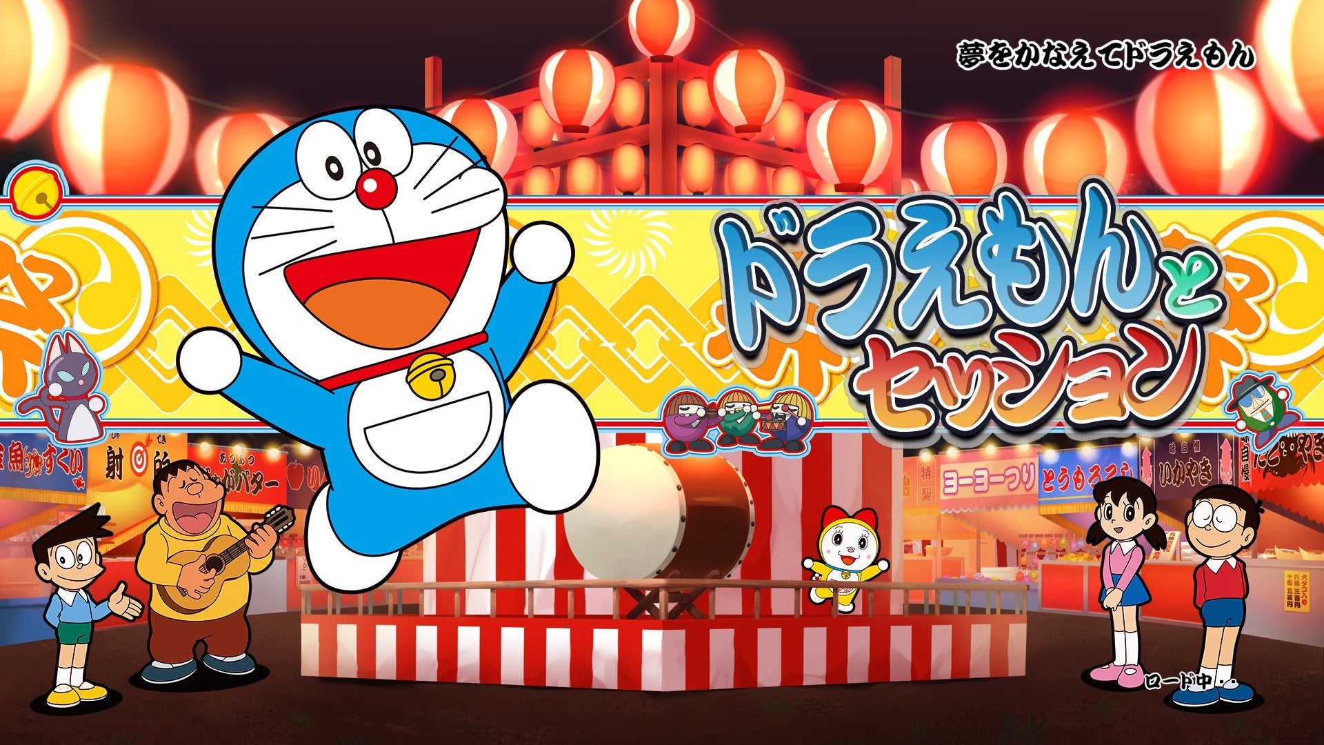 Taiko no Tatsujin Session Dodon Don! - (PS4) PlayStation 4 (Japanese Import)