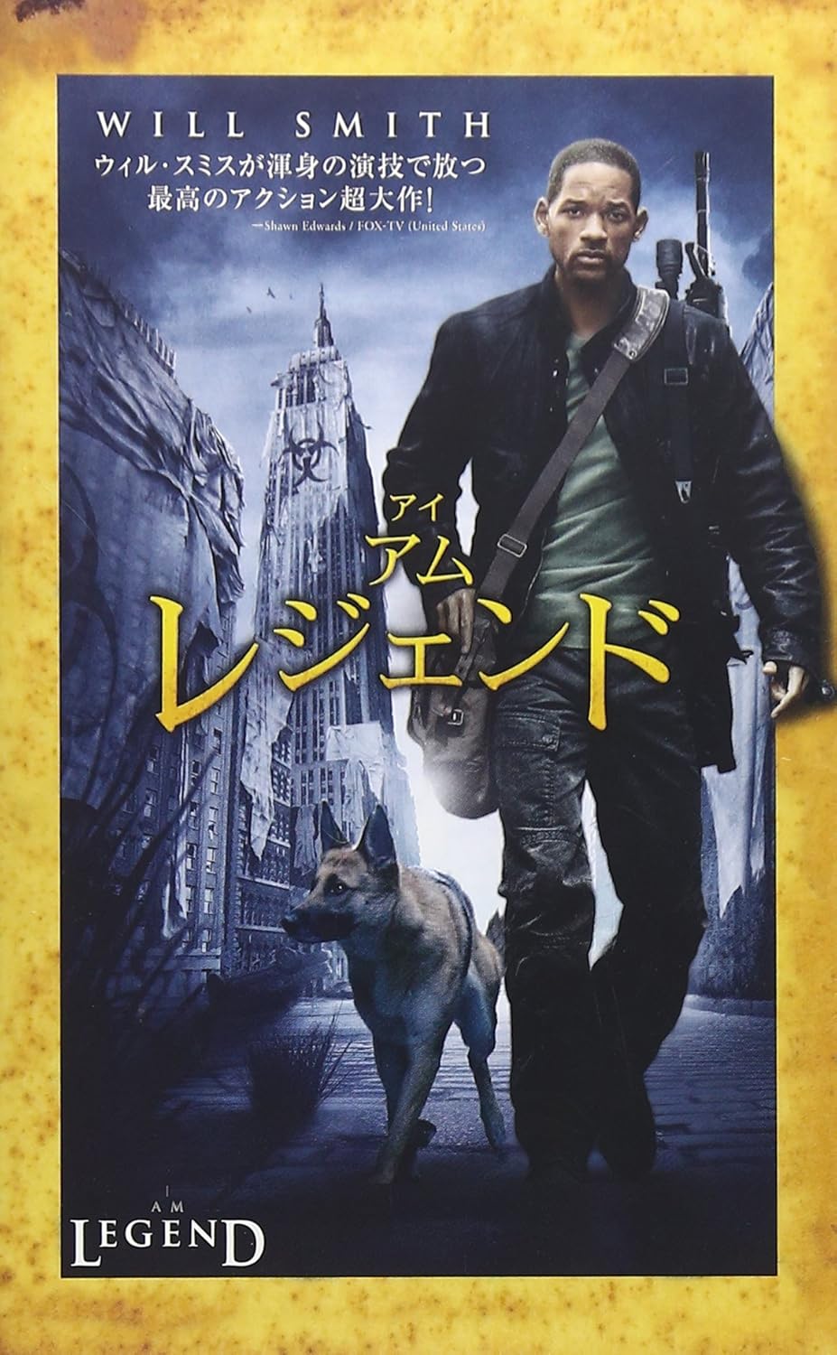 I Am Legend - PSP UMD Video [Pre-Owned] (Japanese Import) Home Sony Pictures