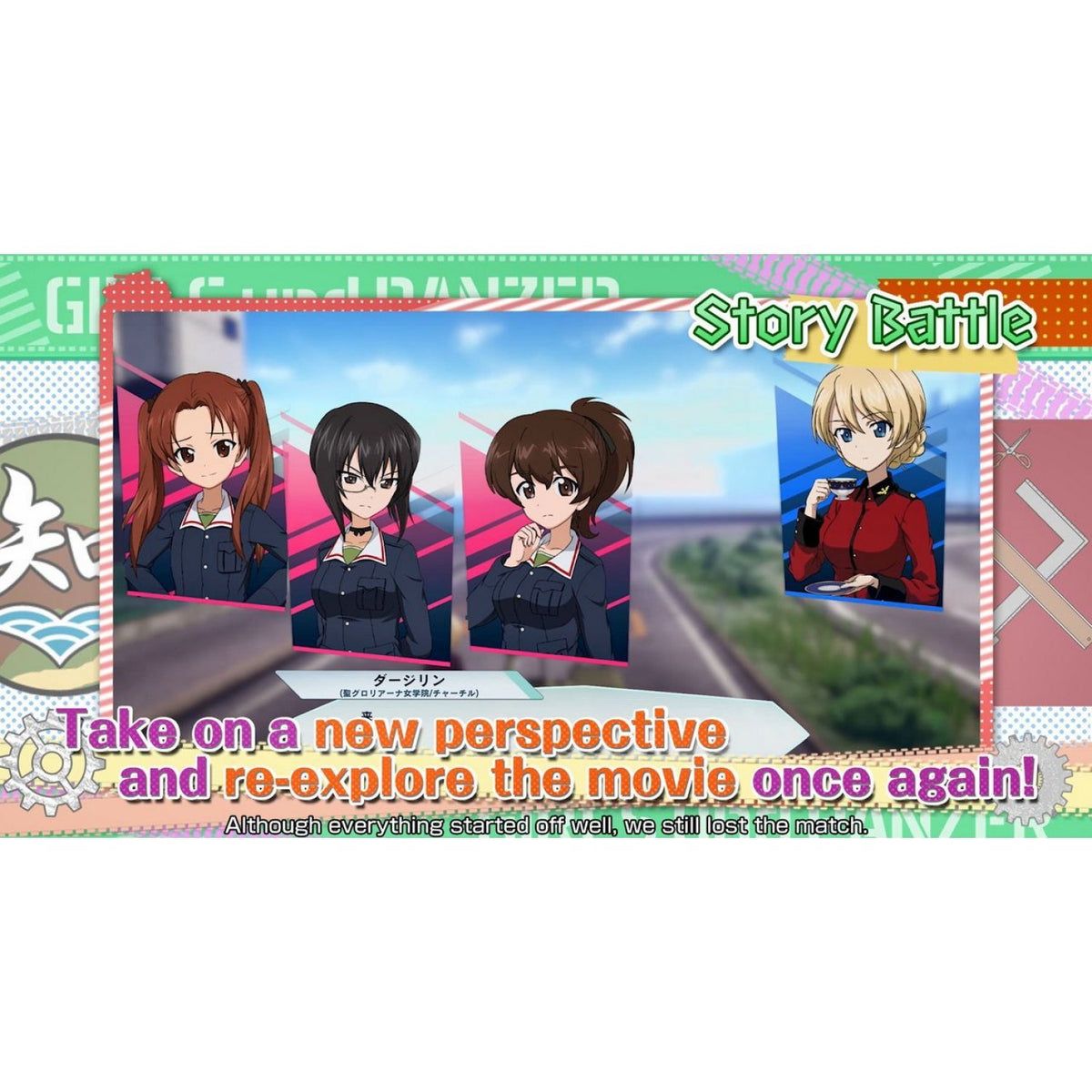 Bandai Girls Und Panzer : Dream Tank Match DX – Jeu Nintendo Switch (Import Version Japonaise)