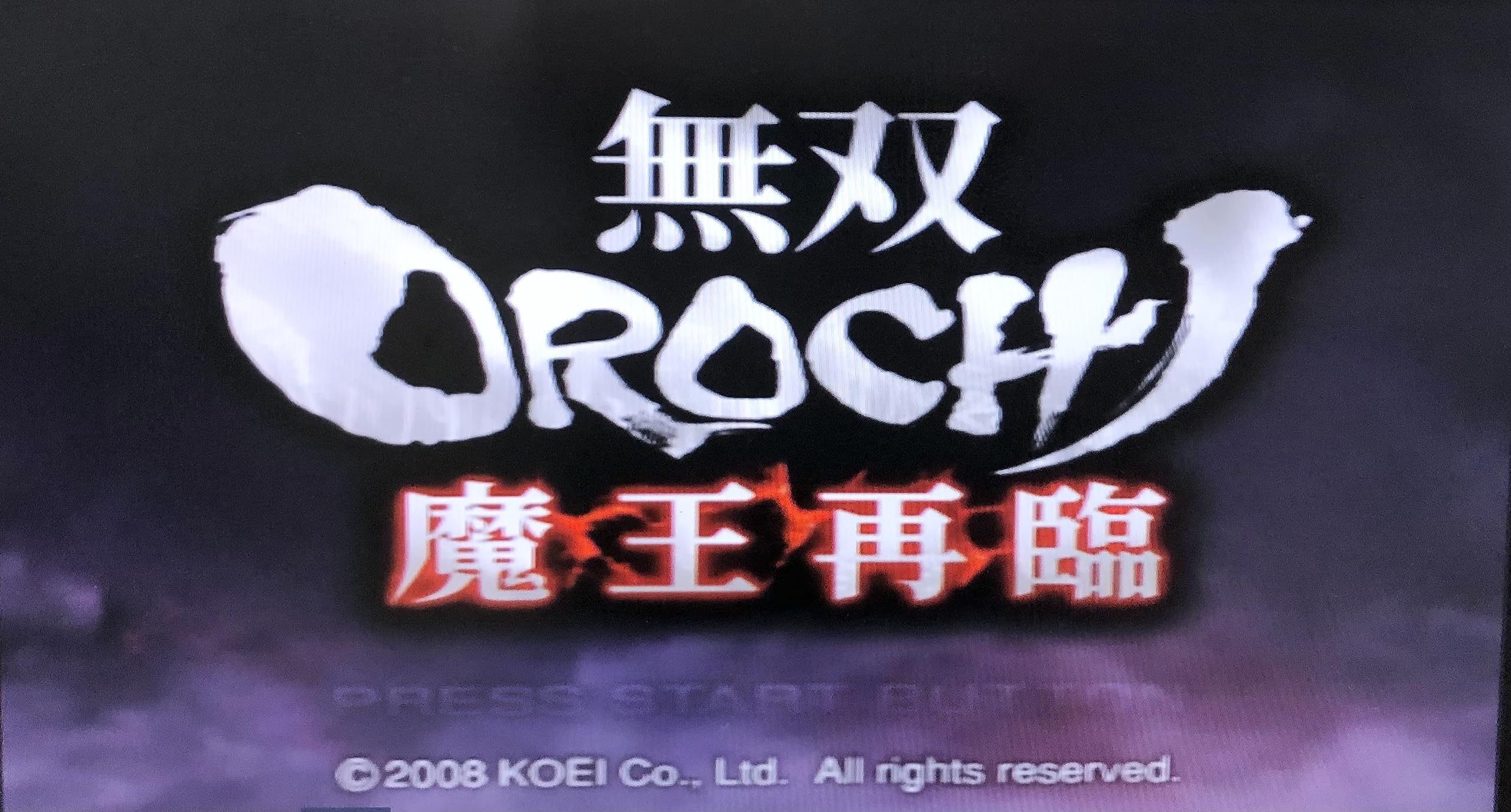 Musou Orochi: Maou Sairin - (PS2) PlayStation 2 [Pre-Owned] (Japanese Import)