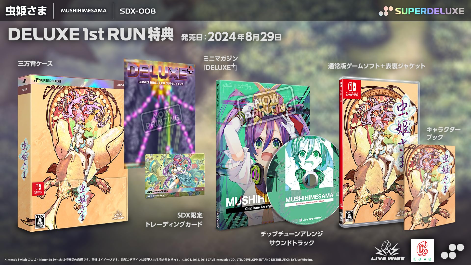 Mushihimesama (Deluxe Edition) - (NSW) Nintendo Switch (Japanese Import) Video Games SUPERDELUXE GAMES