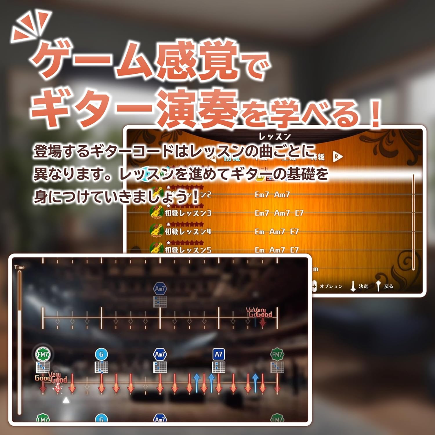 Guitar Life -Lesson1 Bundle - (NSW) Nintendo Switch