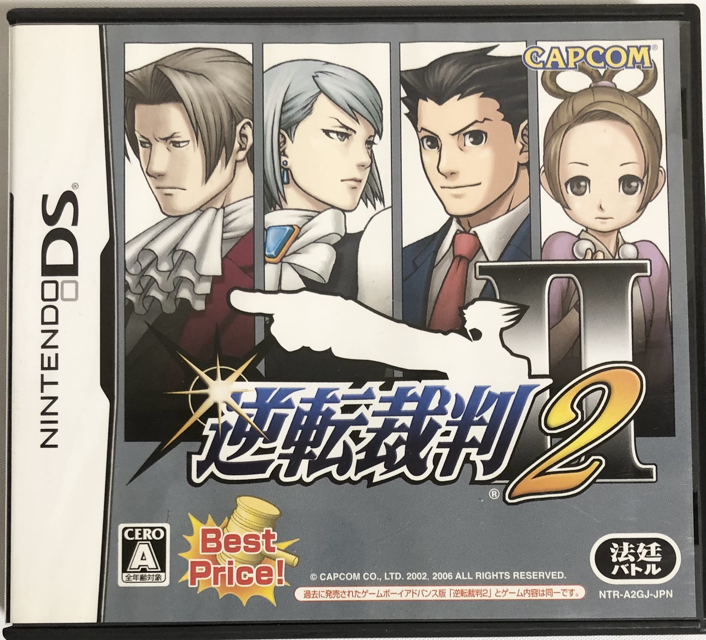Gyakuten Saiban 2 (Best Price) - (NDS) Nintendo DS [Pre-Owned] (Japanese Import) Video Games Capcom