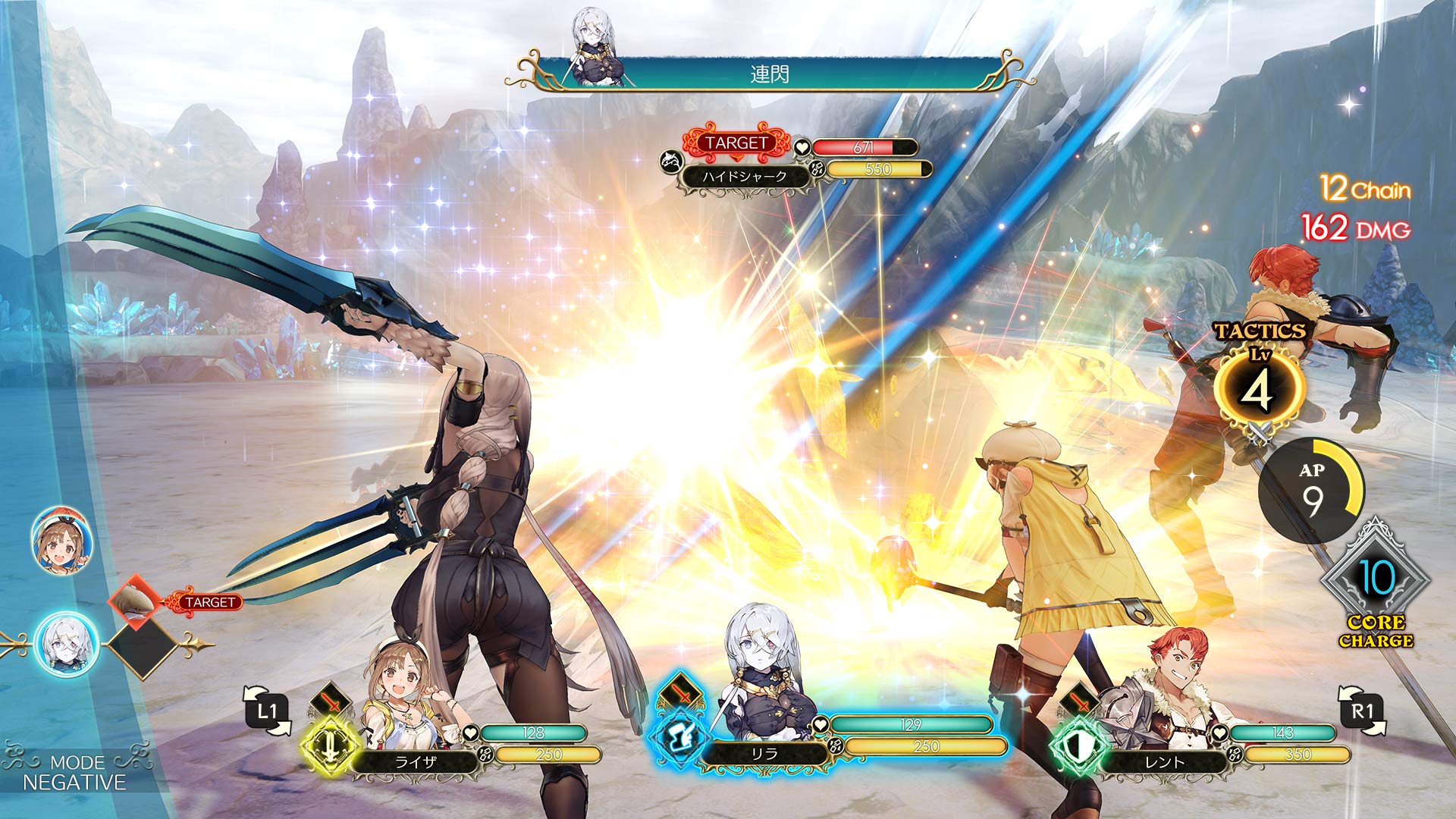 Atelier Ryza: Ever Darkness & The Secret Hideout - (PS4) PlayStation 4 Video Games KT