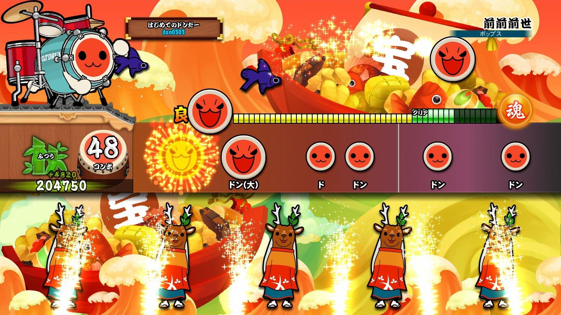 Taiko no Tatsujin Session Dodon Don! - (PS4) PlayStation 4 (Japanese Import)