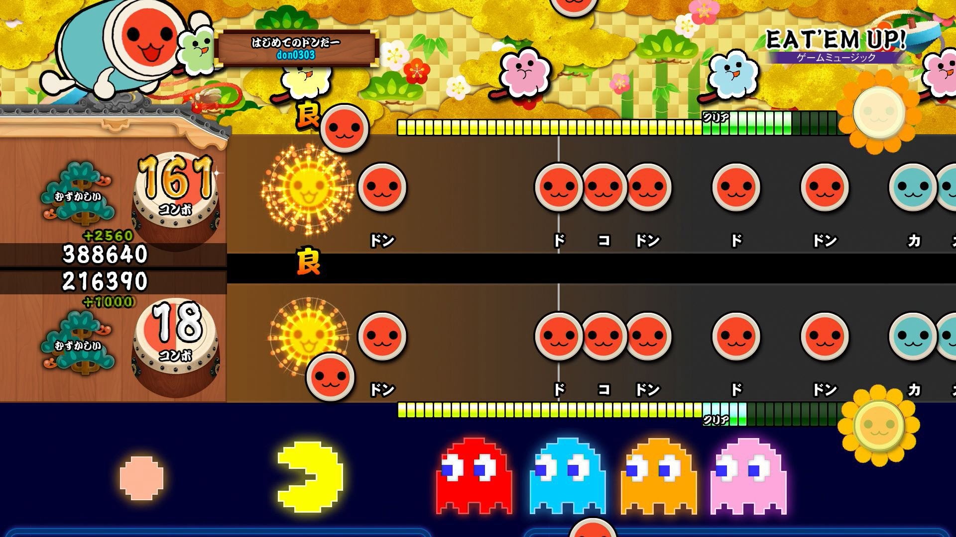 Taiko no Tatsujin Session Dodon Don! - (PS4) PlayStation 4 (Japanese Import)