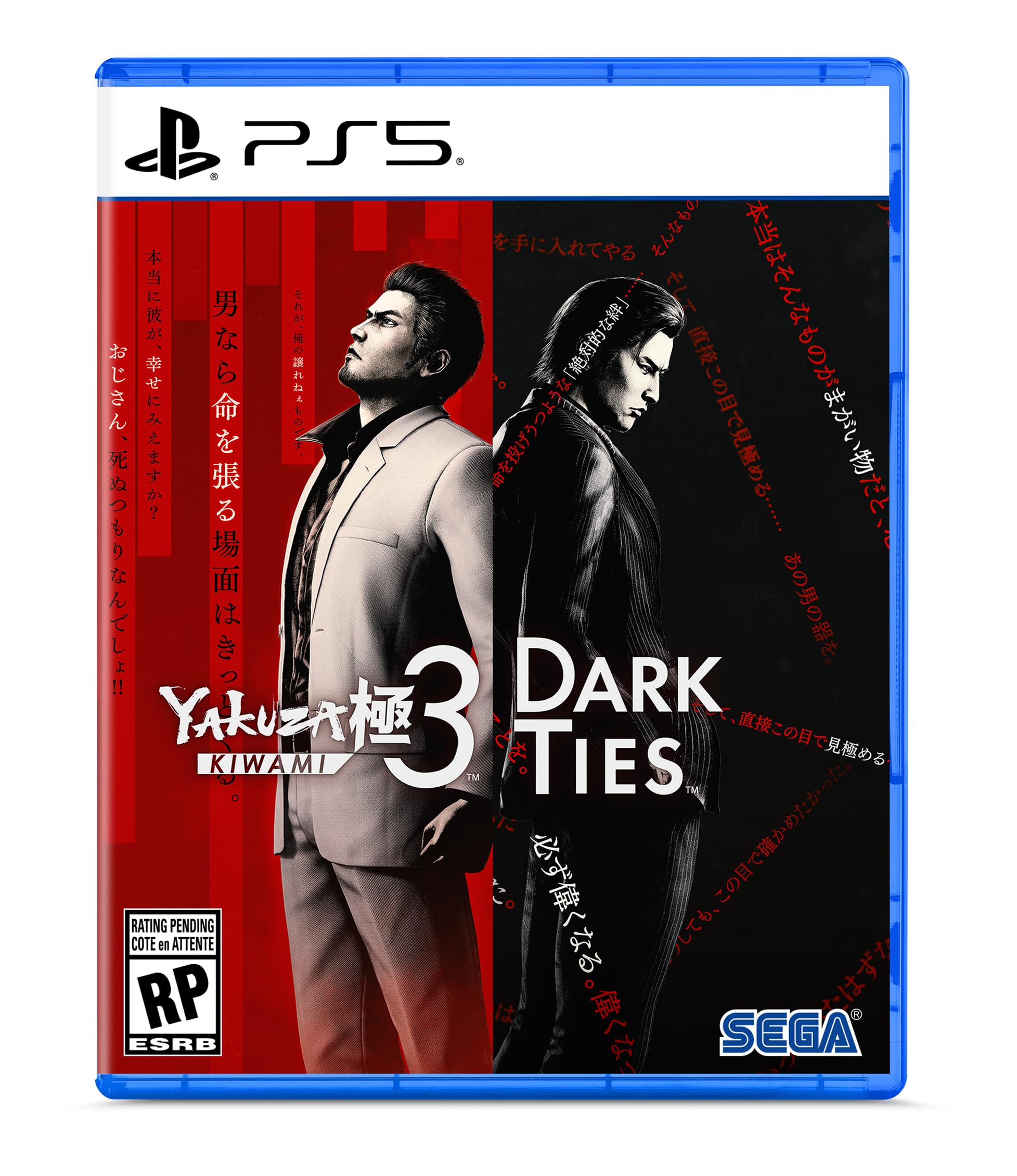 Yakuza Kiwami 3 & Dark Ties - (PS5) PlayStation 5
