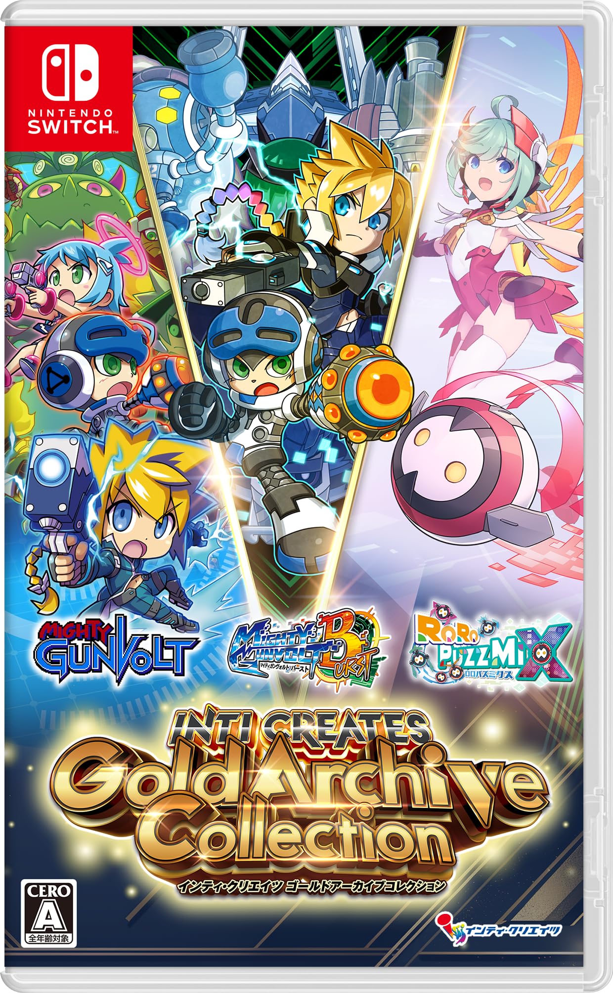 Inti Creates Gold Archive Collection - (NSW) Nintendo Switch