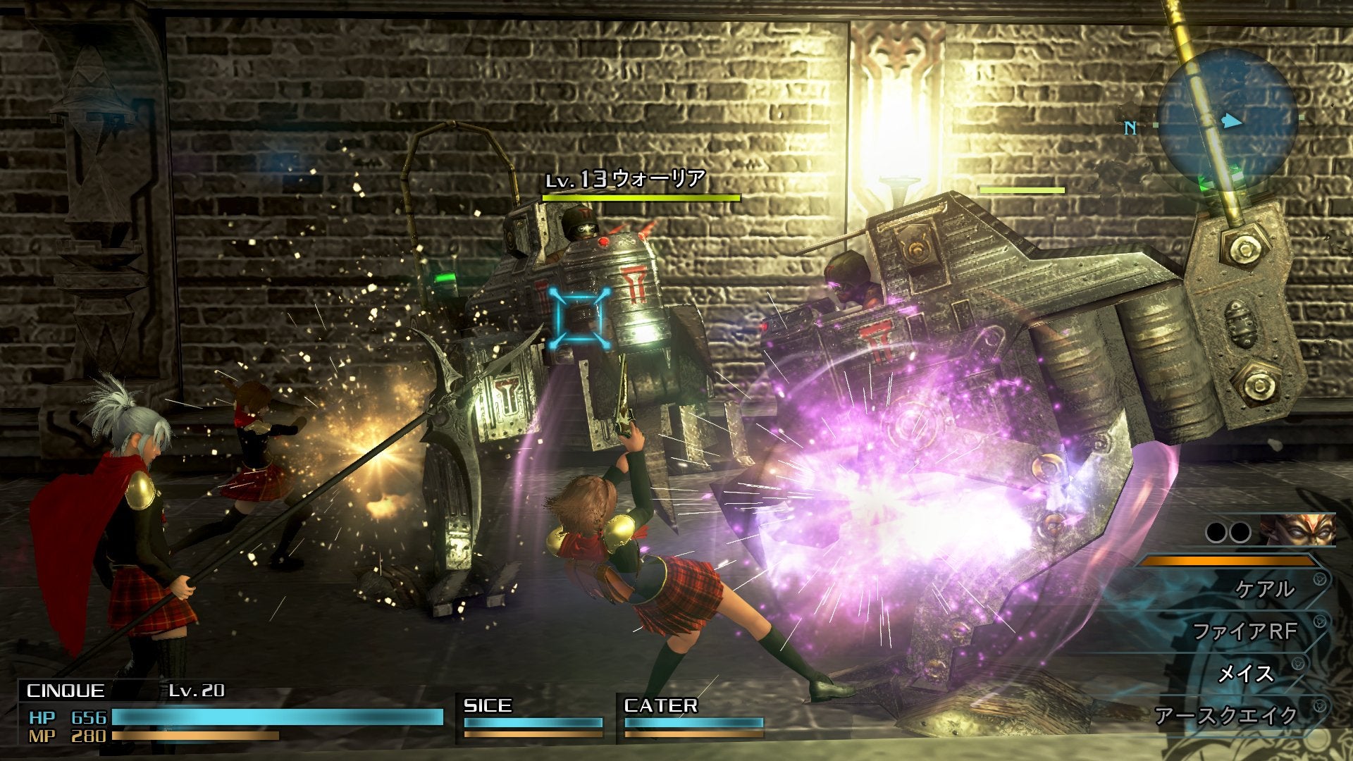 Final Fantasy Type-0 HD - (PS4) PlayStation 4 Video Games Square Enix