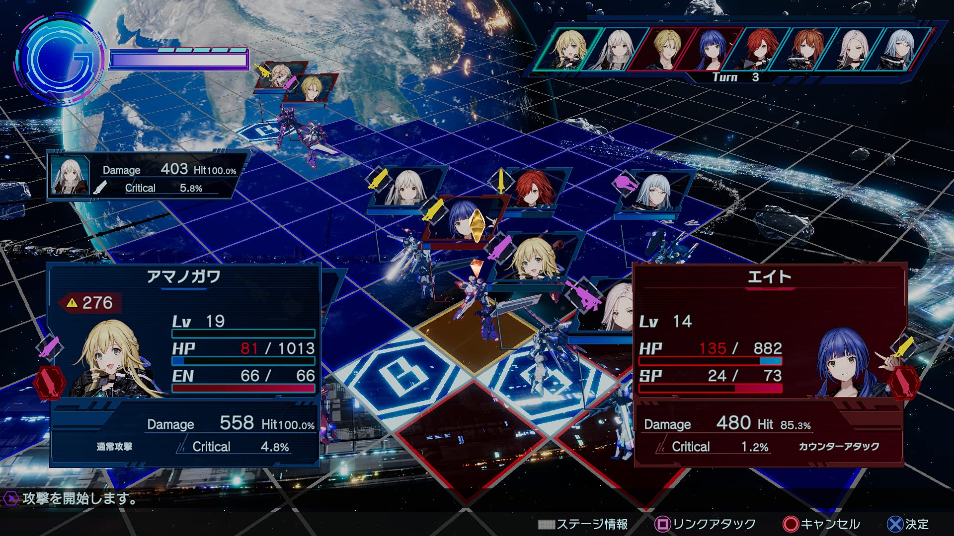 Relayer (Deluxe Edition) - (PS4) PlayStation 4 [Pre-Owned] (Japanese Import) Video Games Kadokawa