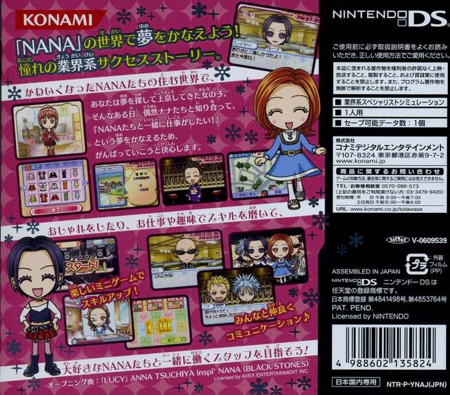 NANA: Live Staff Daiboshuu! Shoshinsha Kangei - (NDS) Nintendo DS