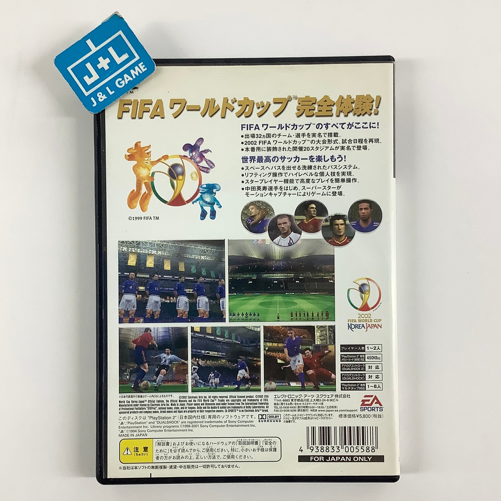 FIFA World Cup 2002 - (PS2) PlayStation 2 [Pre-Owned] (Japanese Import) Video Games Electronic Arts