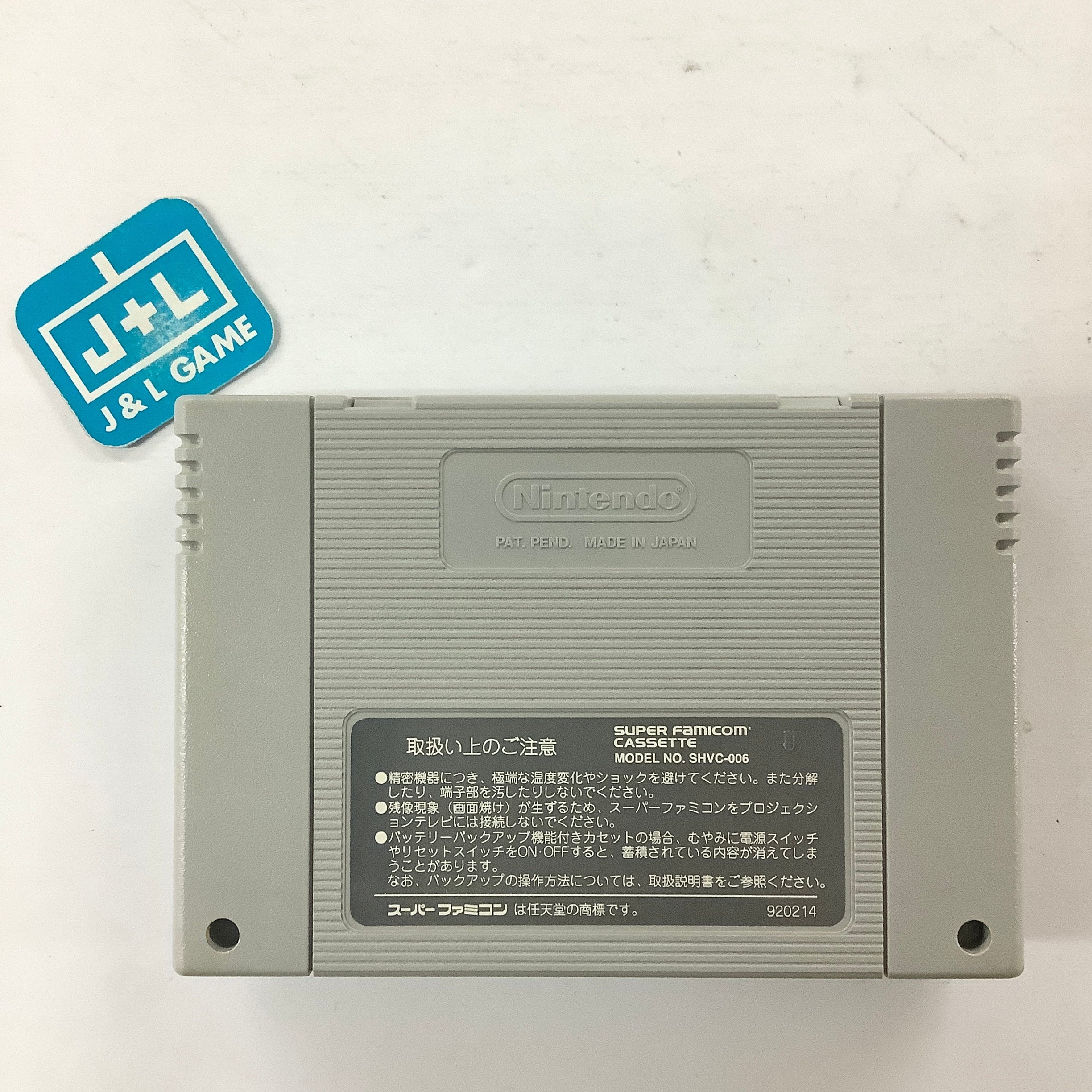 Hisshou 777 Fighter: Pachi Slot Eiyu Densetsu - (SFC) Super Famicom [Pre-Owned] (Japanese Import) Video Games Vap   