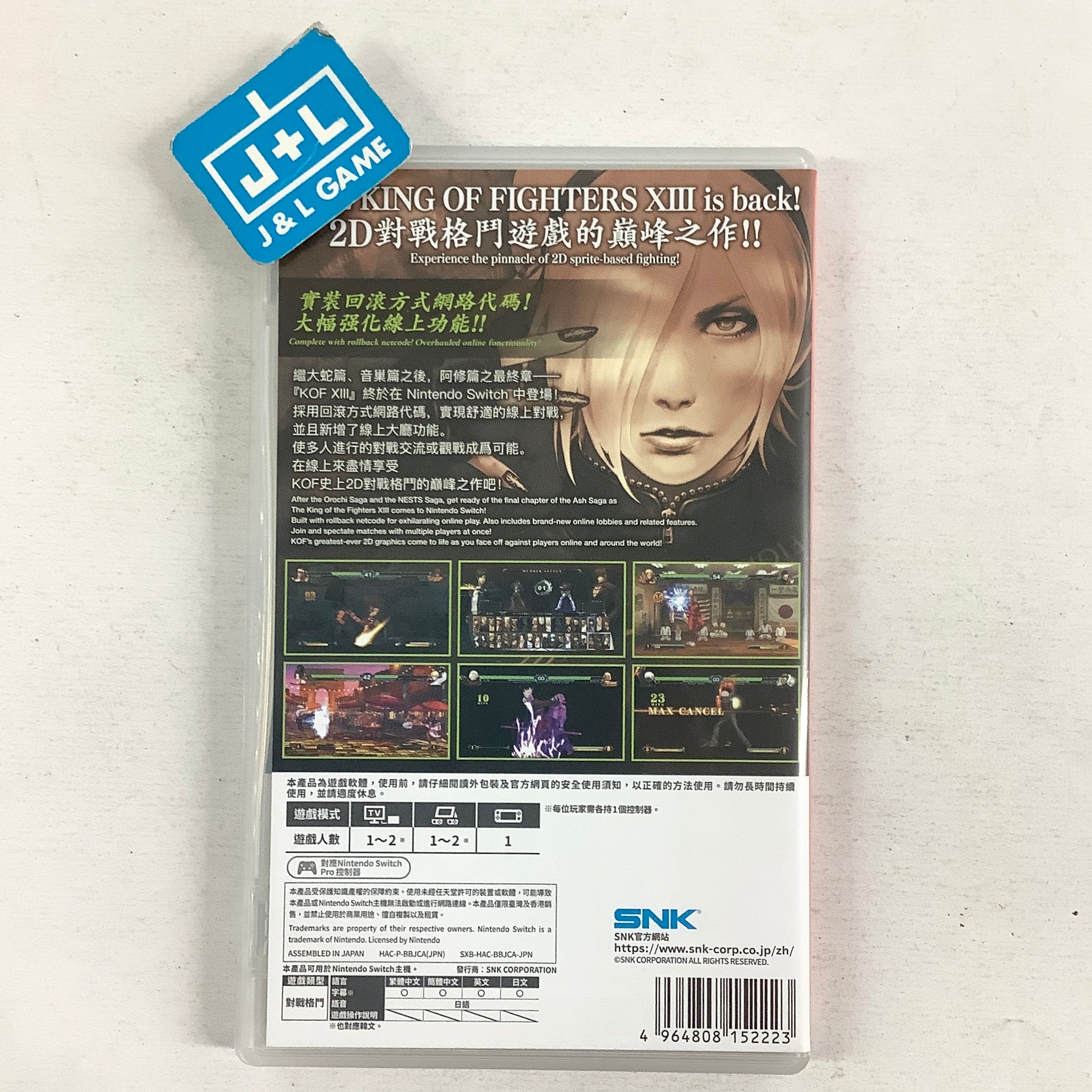 The King of Fighters XIII: Global Match - (NSW) Nintendo Switch [Pre-Owned] (Asia Import) Video Games SNK Playmore