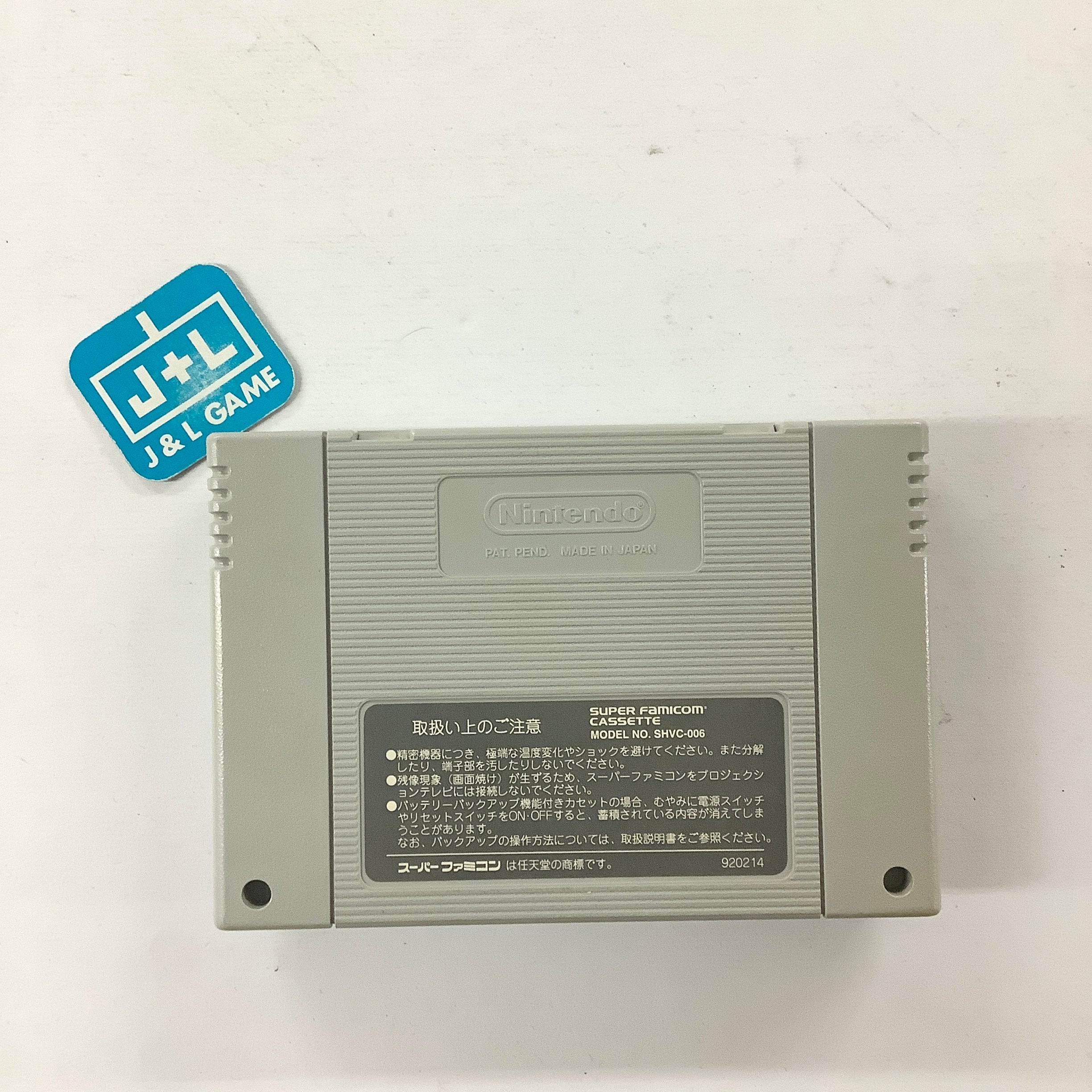 Magic Sword - (SFC) Super Famicom [Pre-Owned] (Japanese Import) Video Games Capcom   
