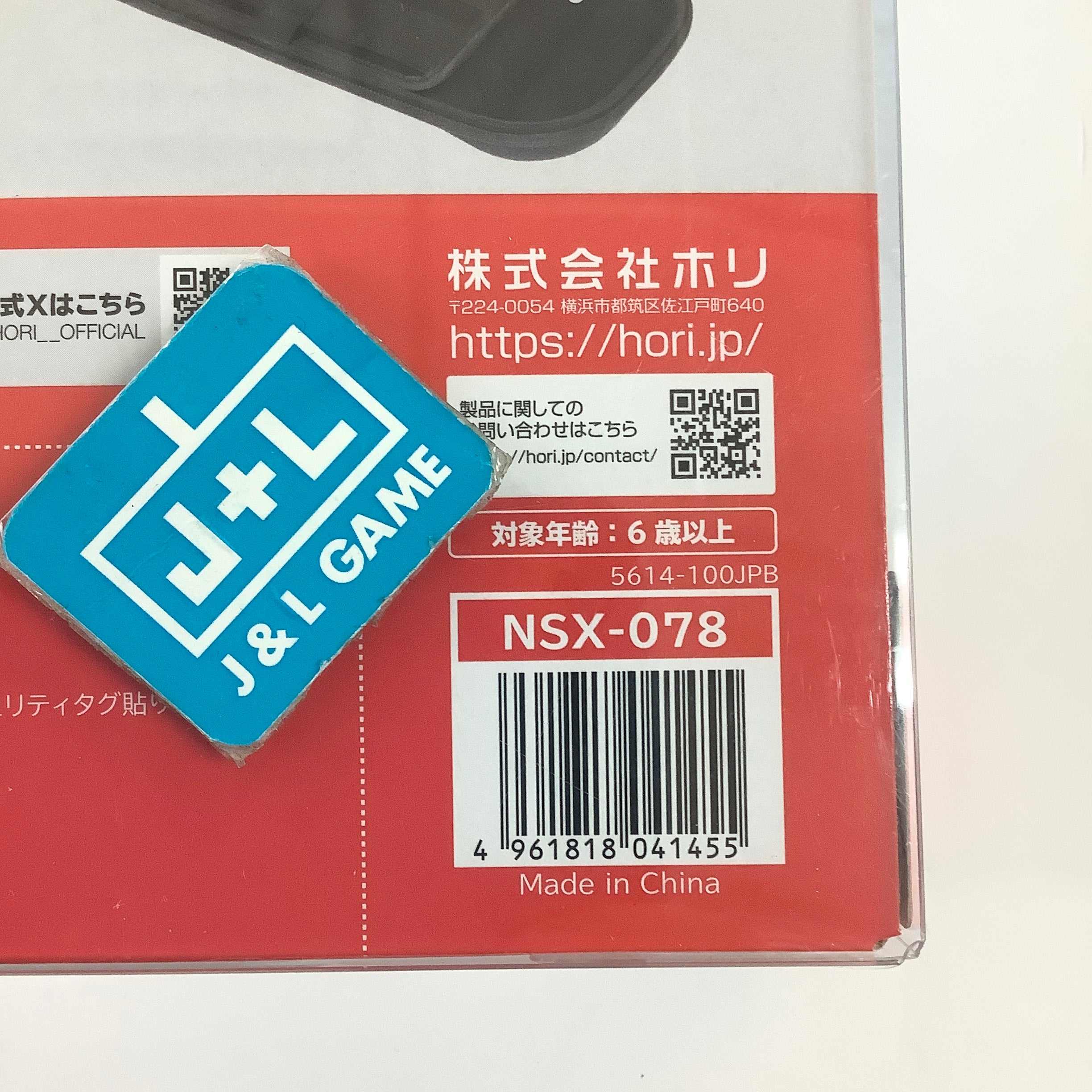 HORI Slim Hard Pouch Carry Case Plus (Pastel Blue) - (NS2)  Nintendo Switch 2 (Japanese Import)